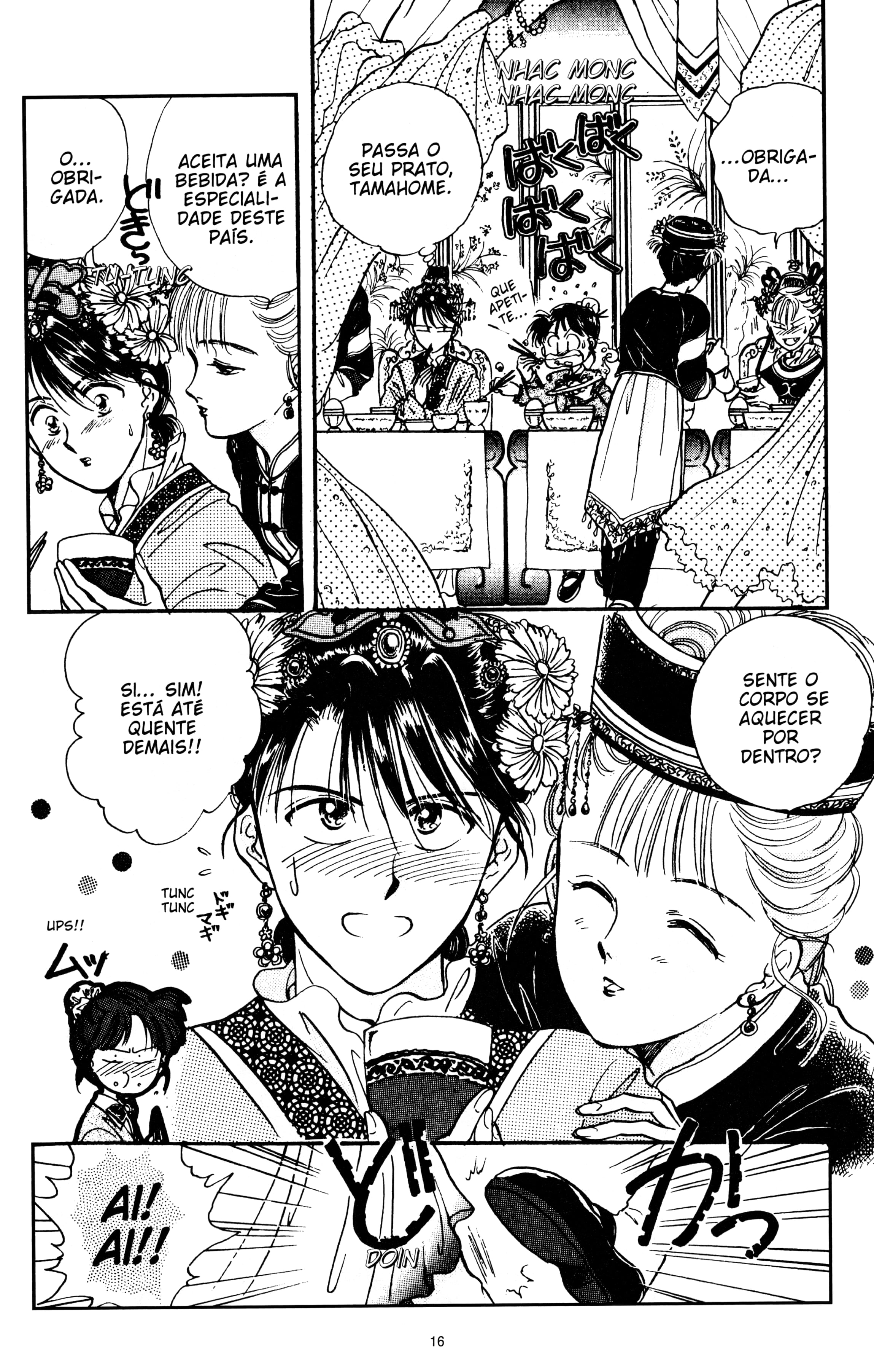 Fushigi Yugi Capítulo 43 Página 16
