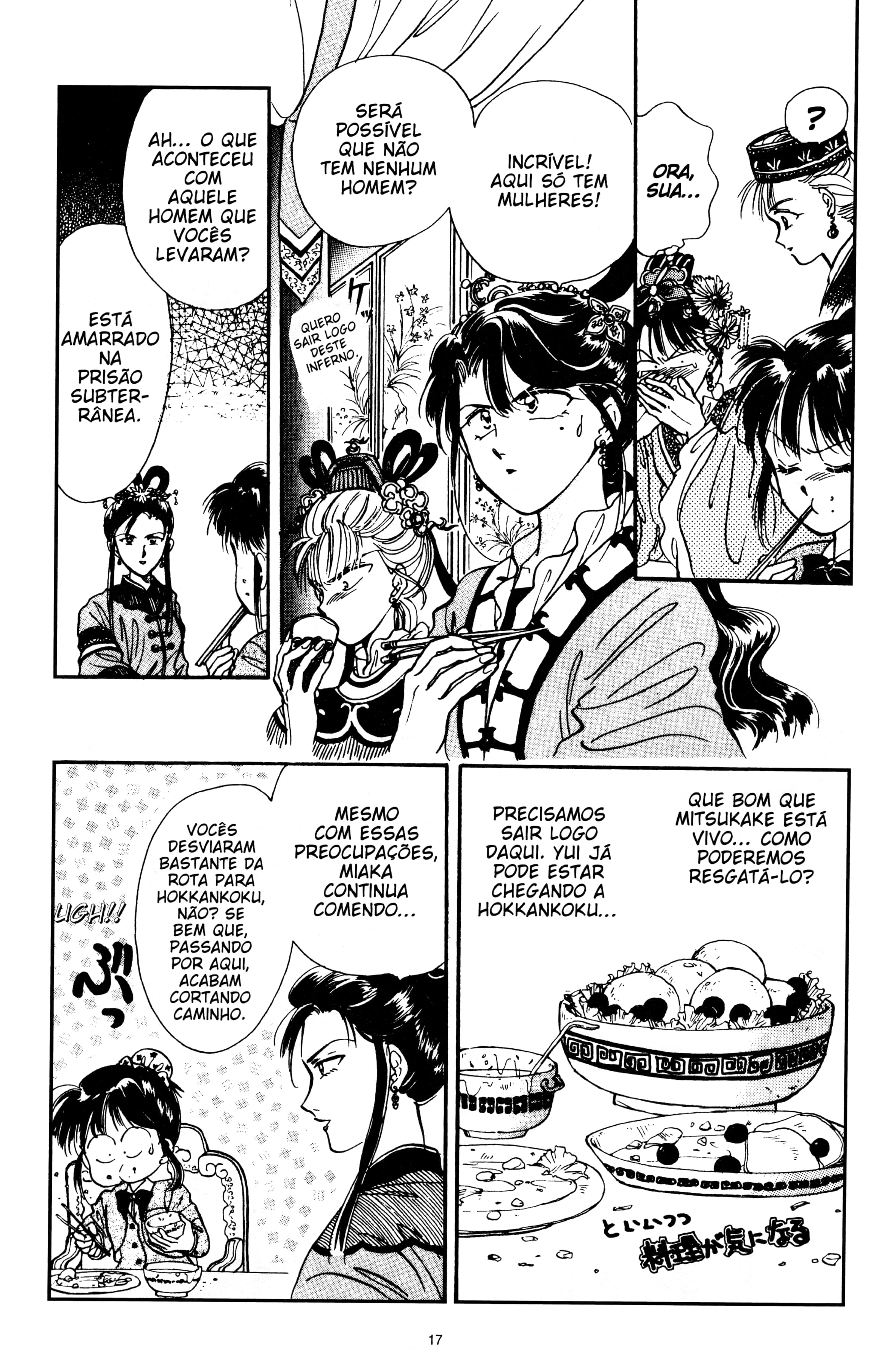 Fushigi Yugi Capítulo 43 Página 17