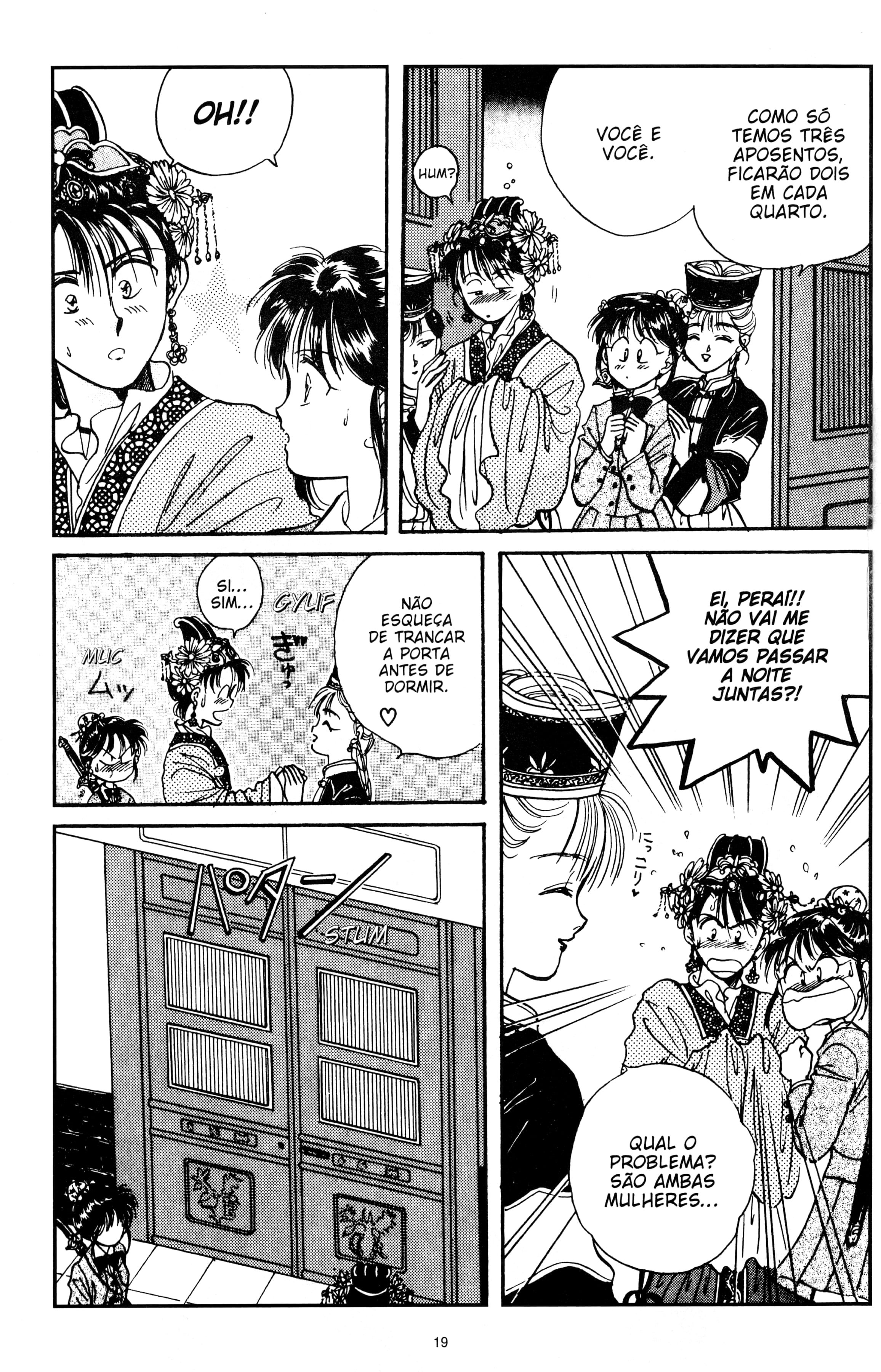 Fushigi Yugi Capítulo 43 Página 19