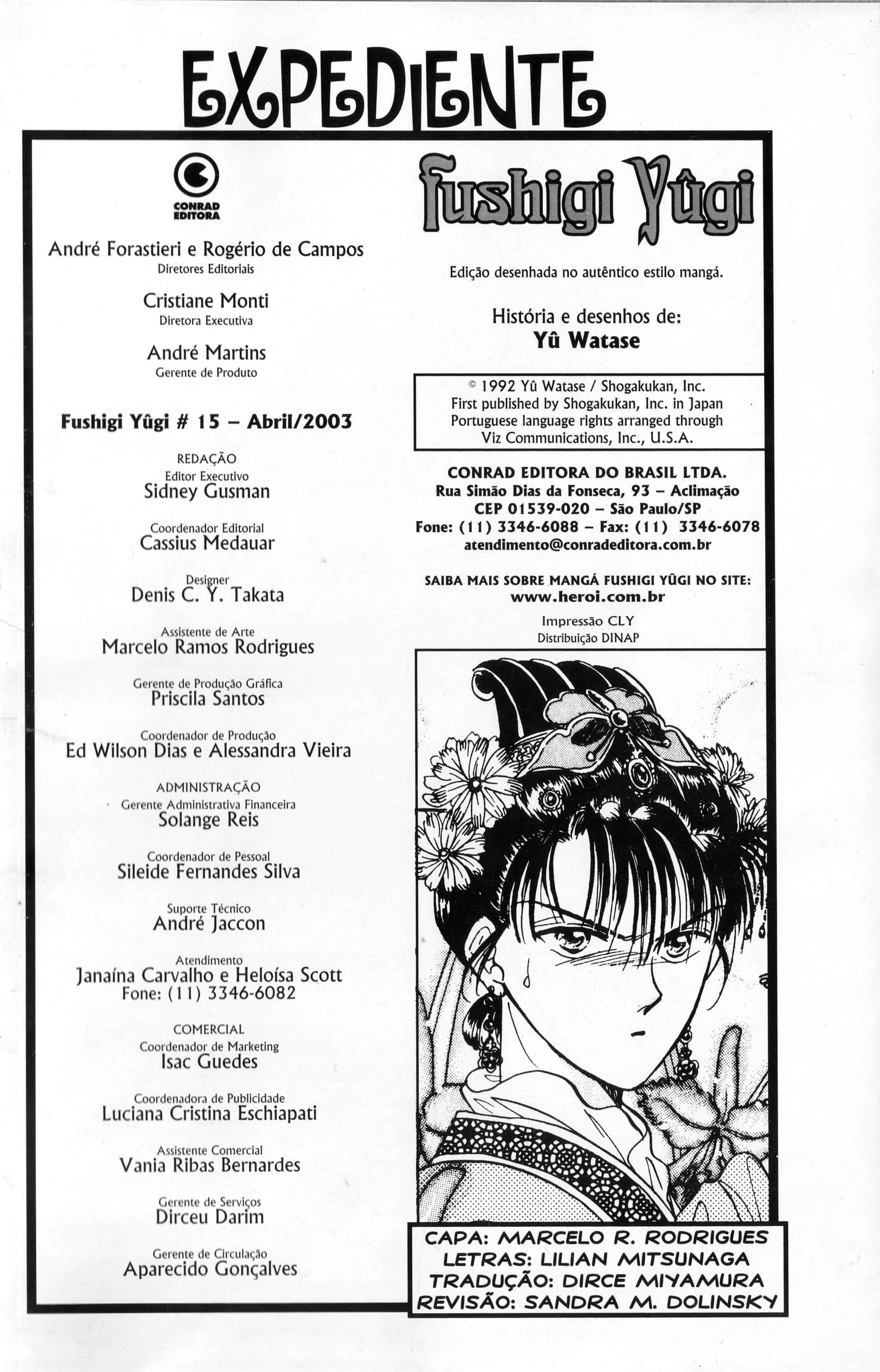 Fushigi Yugi Capítulo 43 Página 2