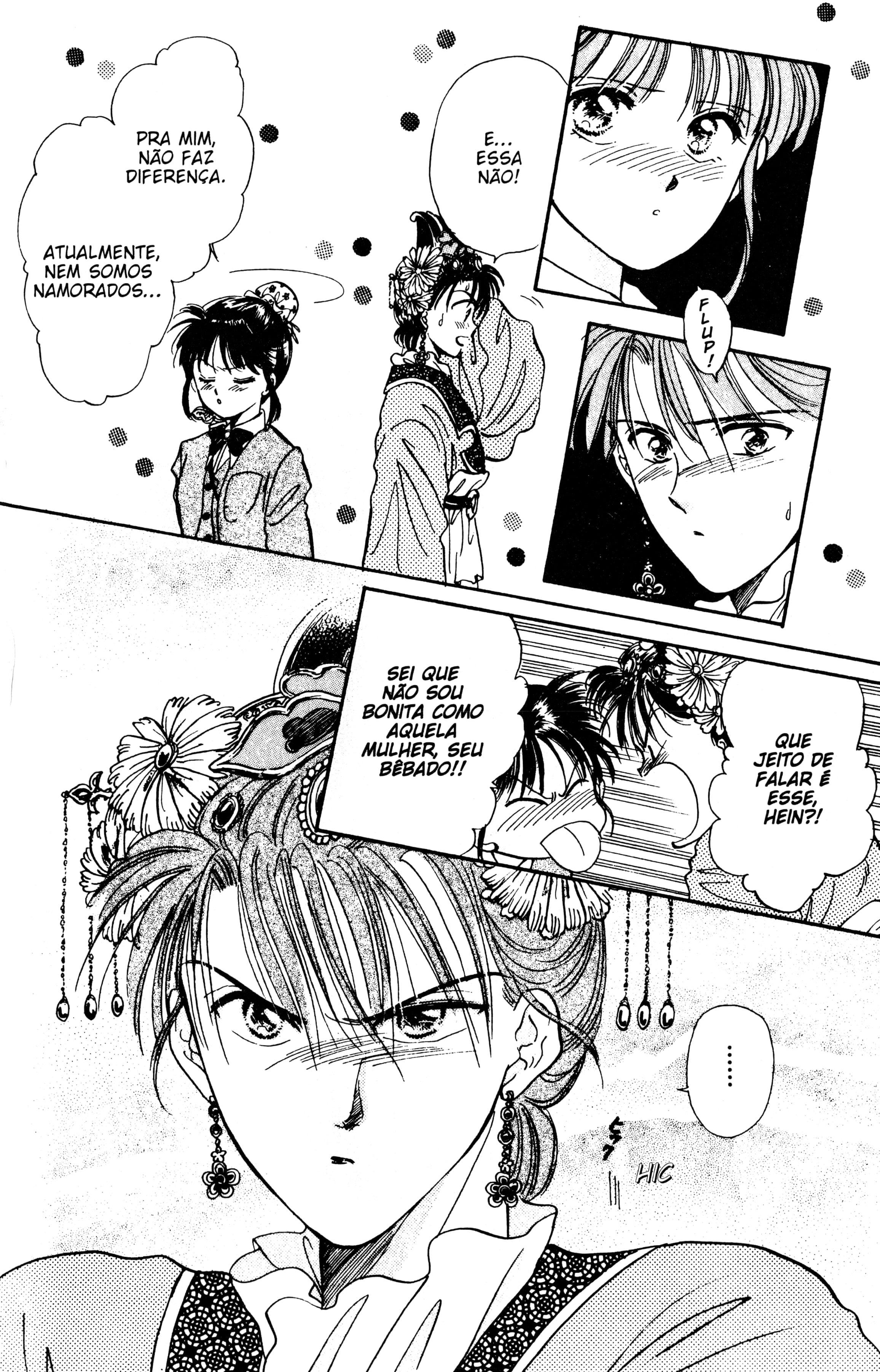 Fushigi Yugi Capítulo 43 Página 20