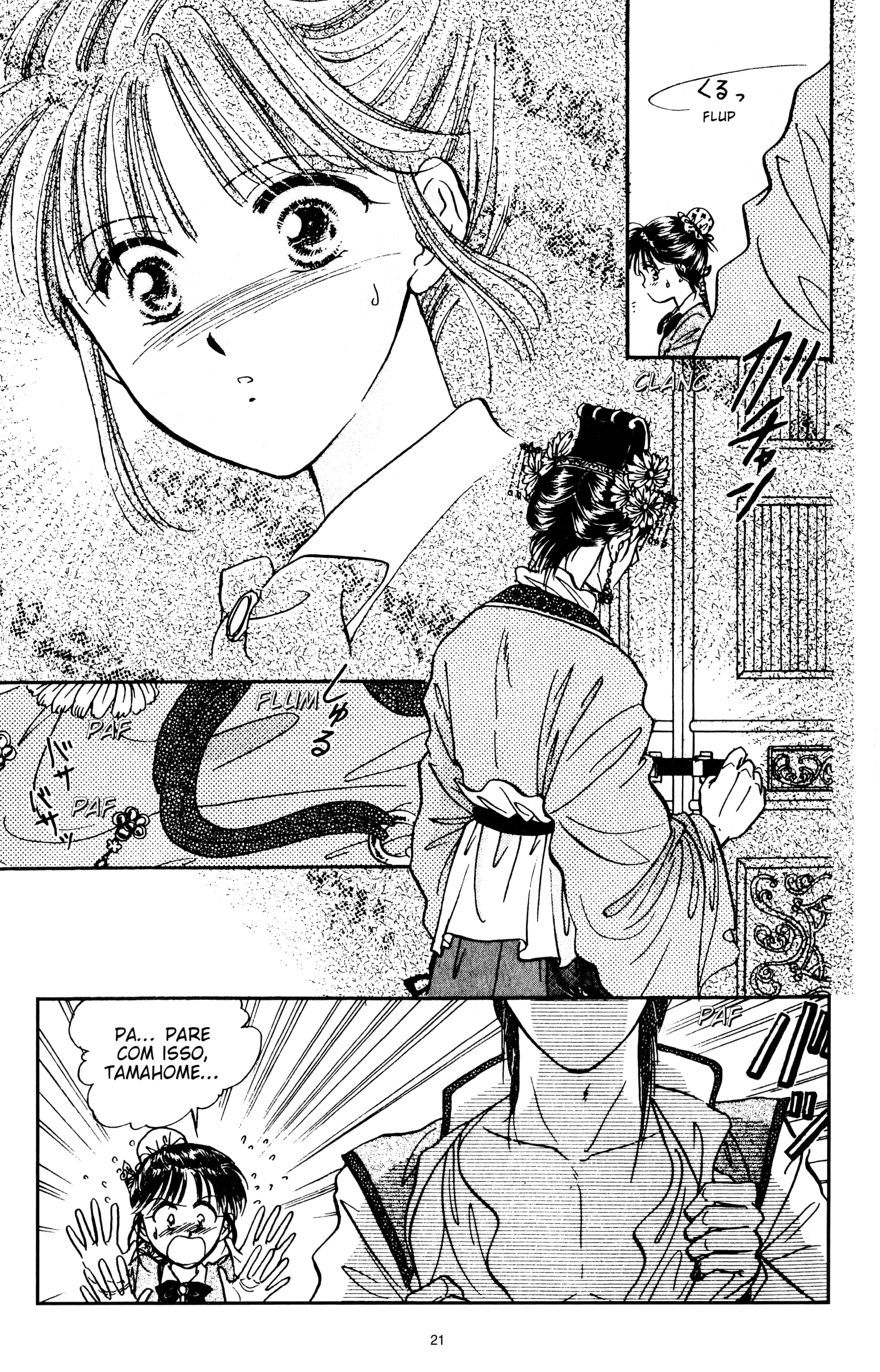 Fushigi Yugi Capítulo 43 Página 21