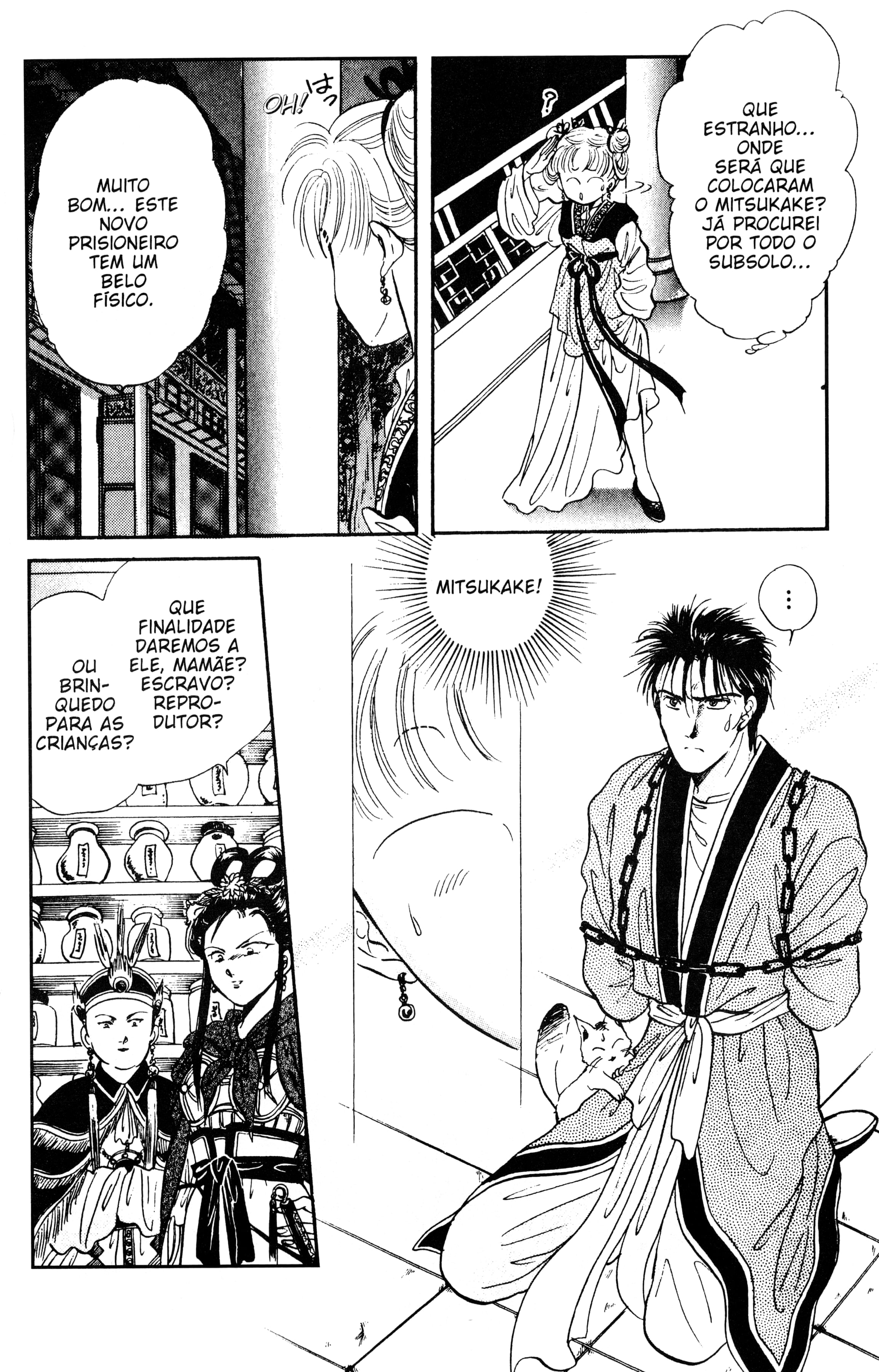 Fushigi Yugi Capítulo 43 Página 30