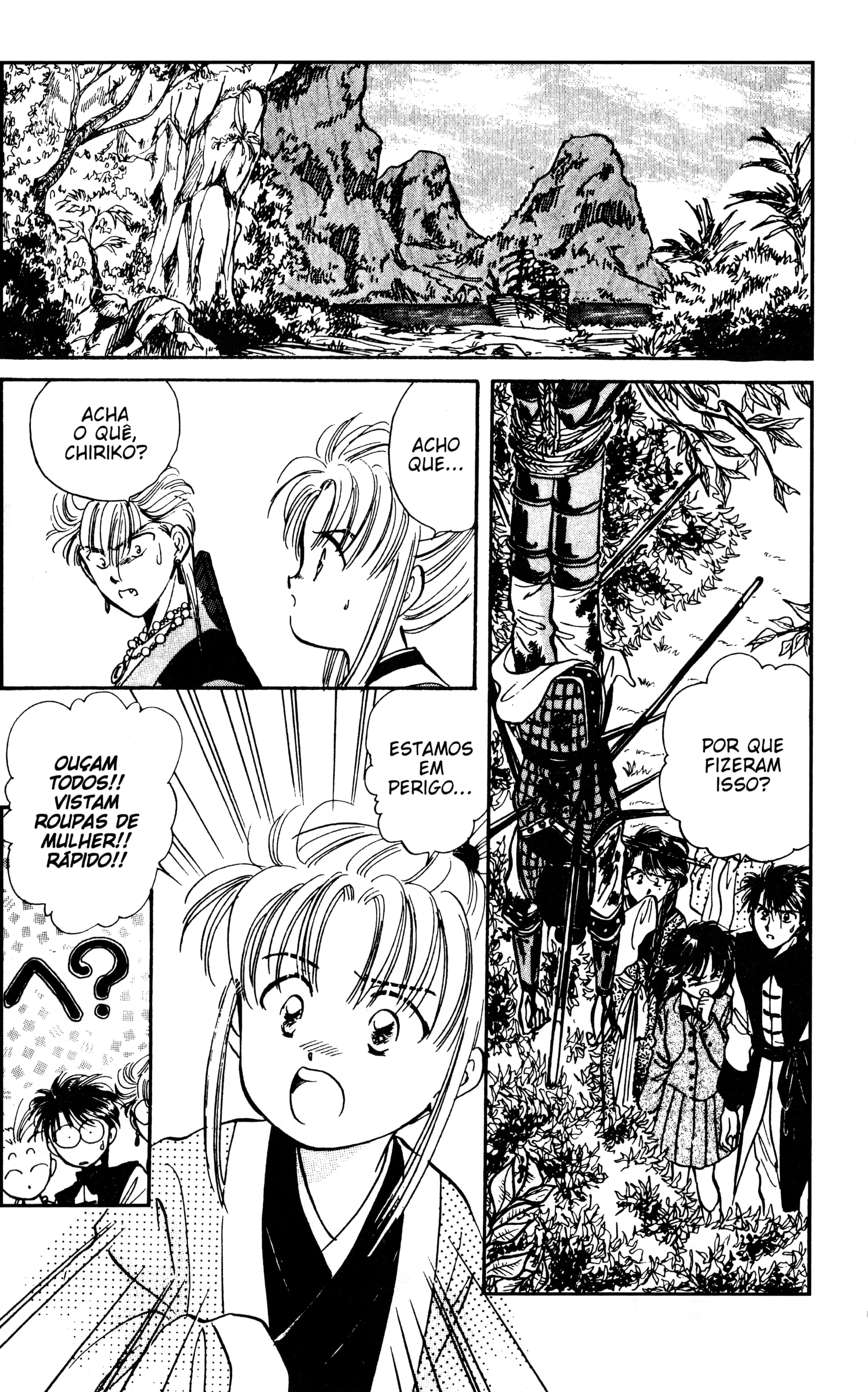 Fushigi Yugi Capítulo 43 Página 4