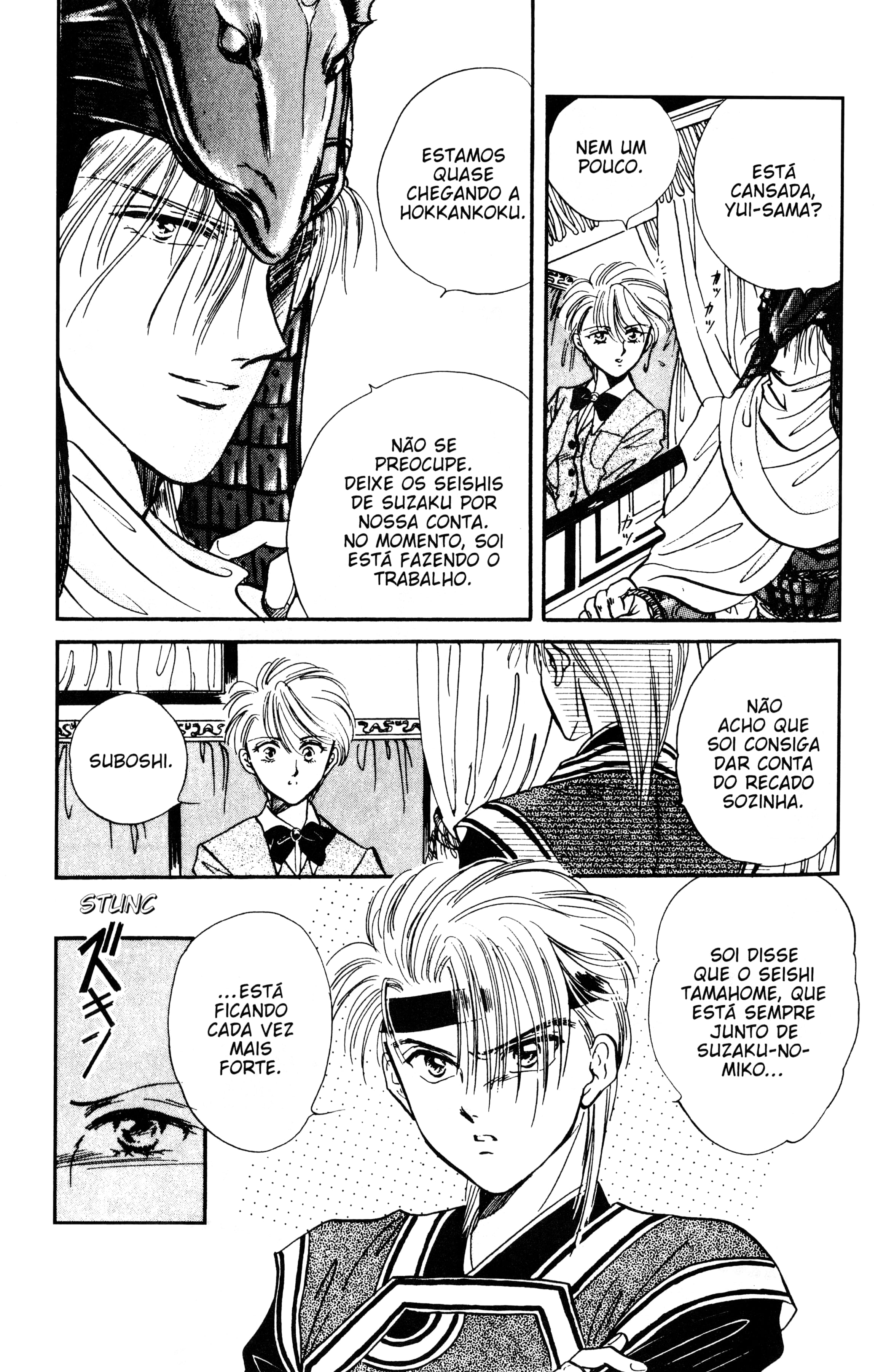 Fushigi Yugi Capítulo 43 Página 7