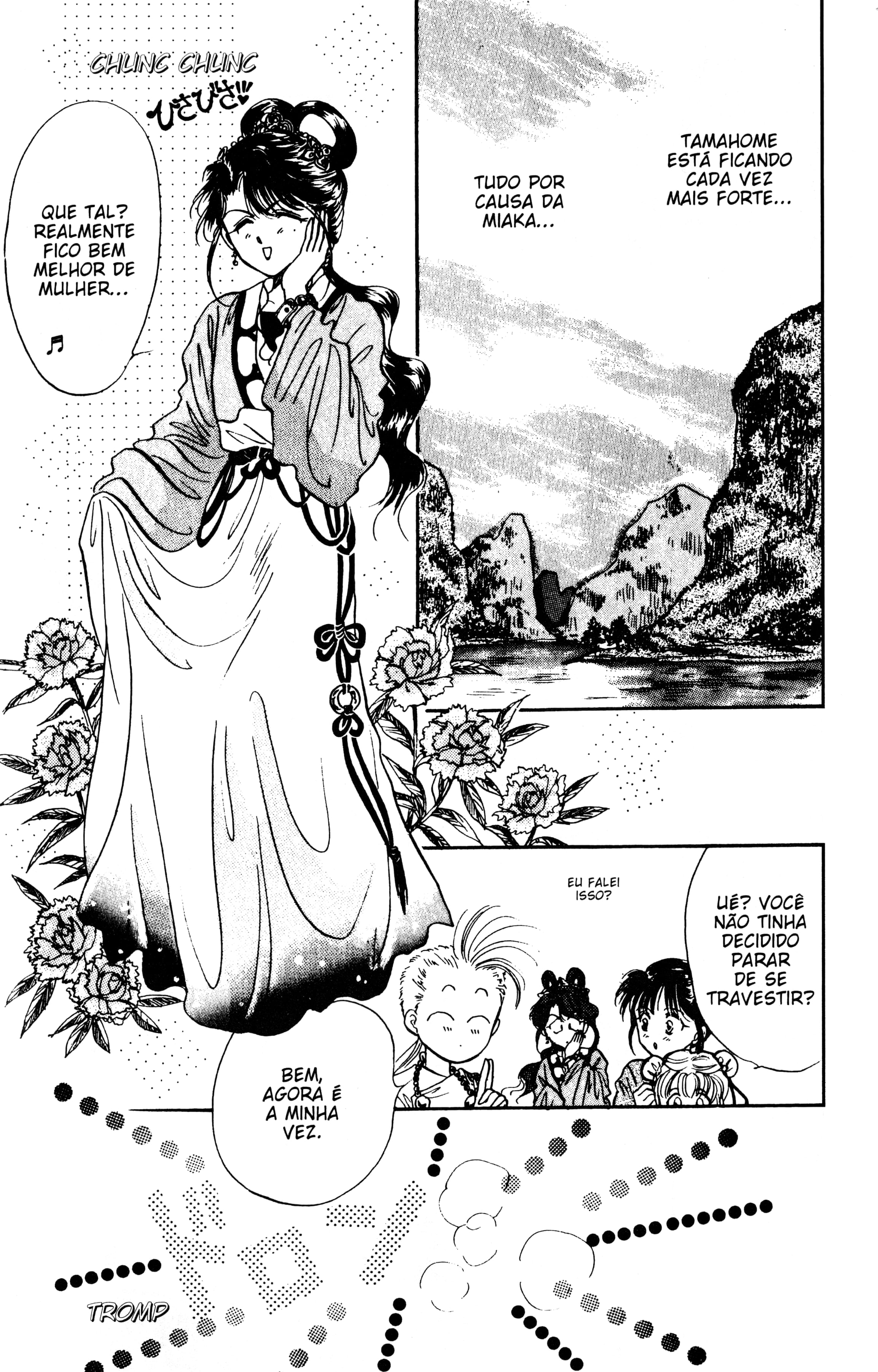 Fushigi Yugi Capítulo 43 Página 8