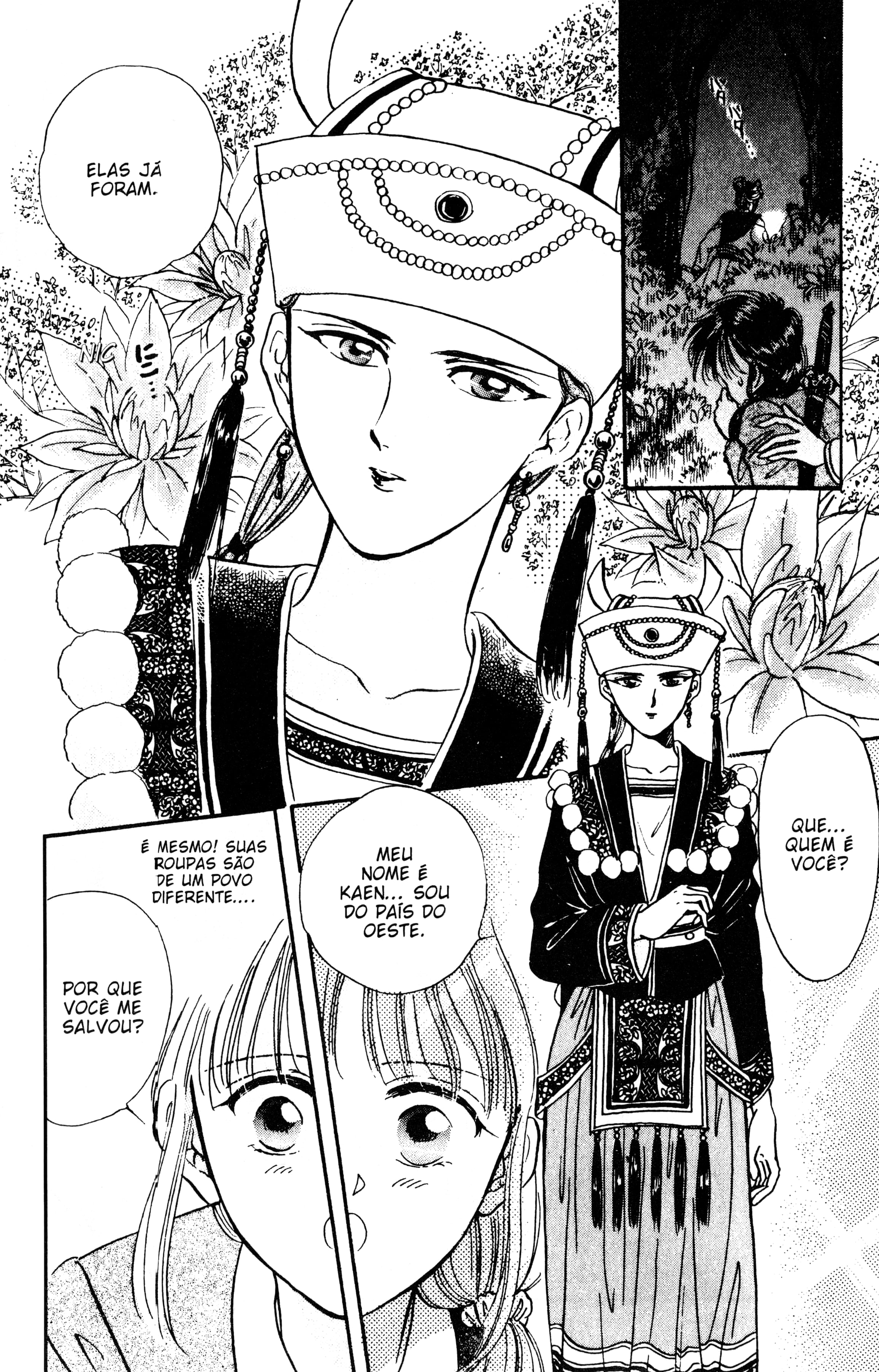 Fushigi Yugi Capítulo 44 Página 13