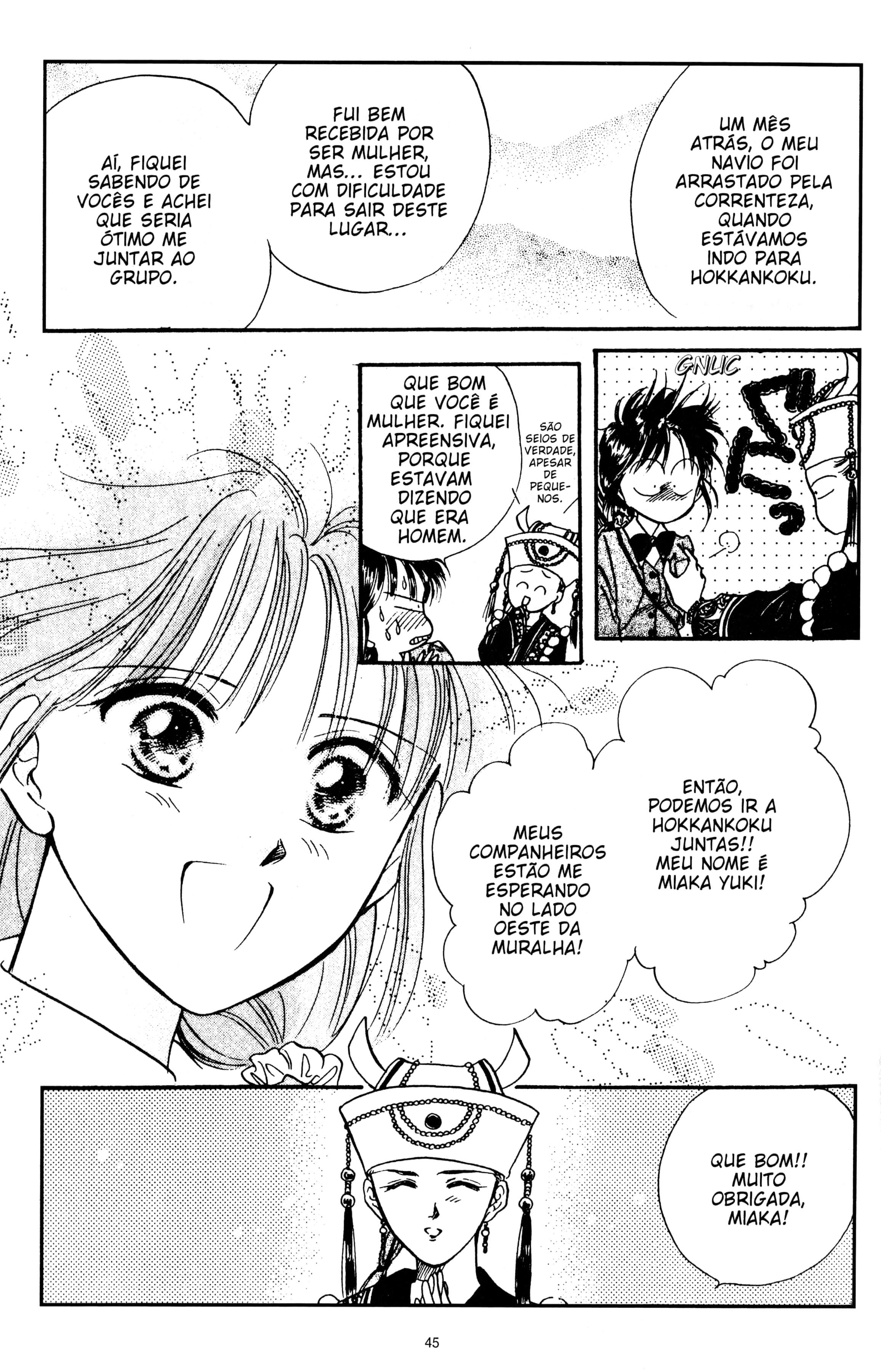 Fushigi Yugi Capítulo 44 Página 14