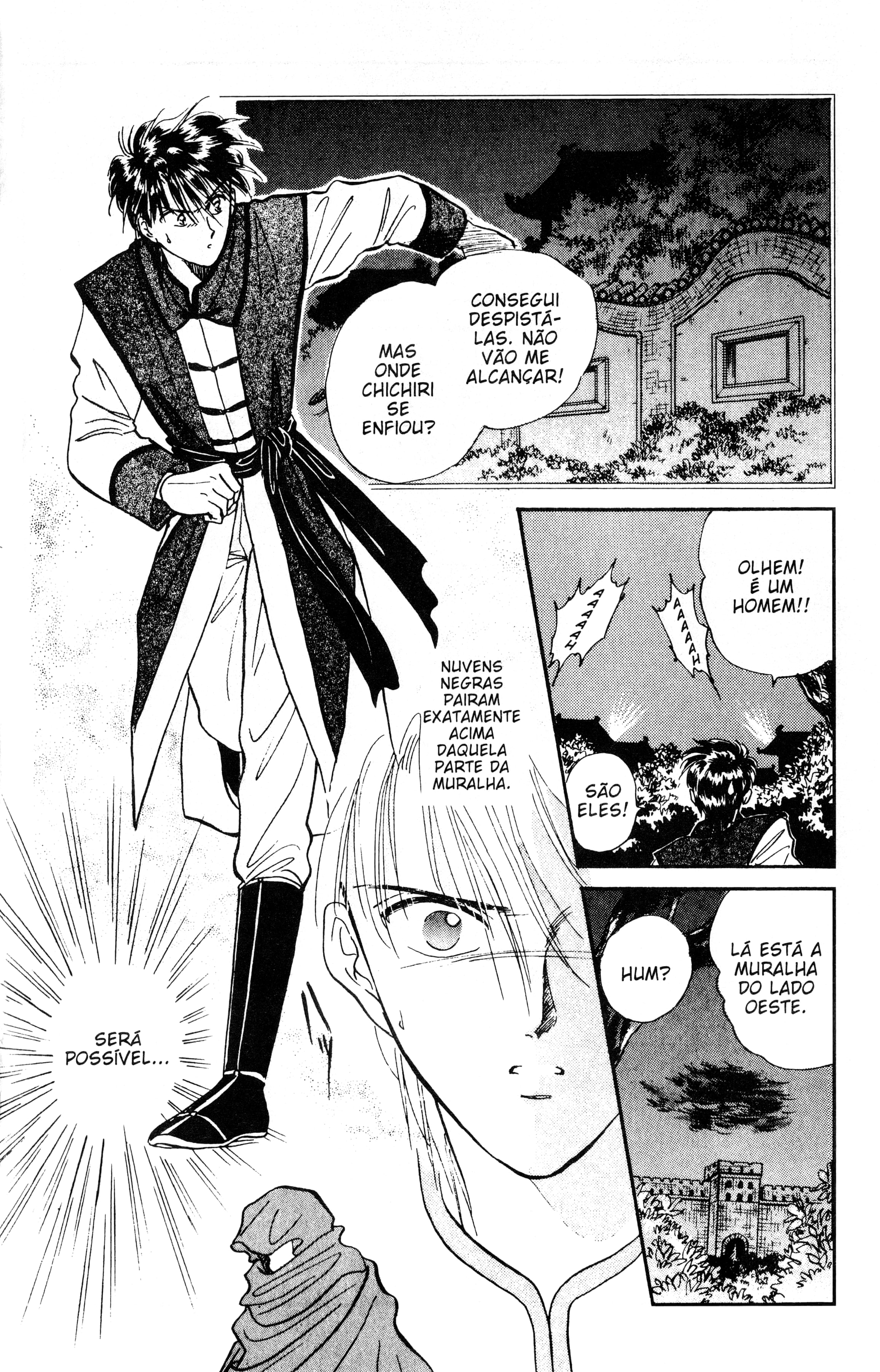 Fushigi Yugi Capítulo 44 Página 15
