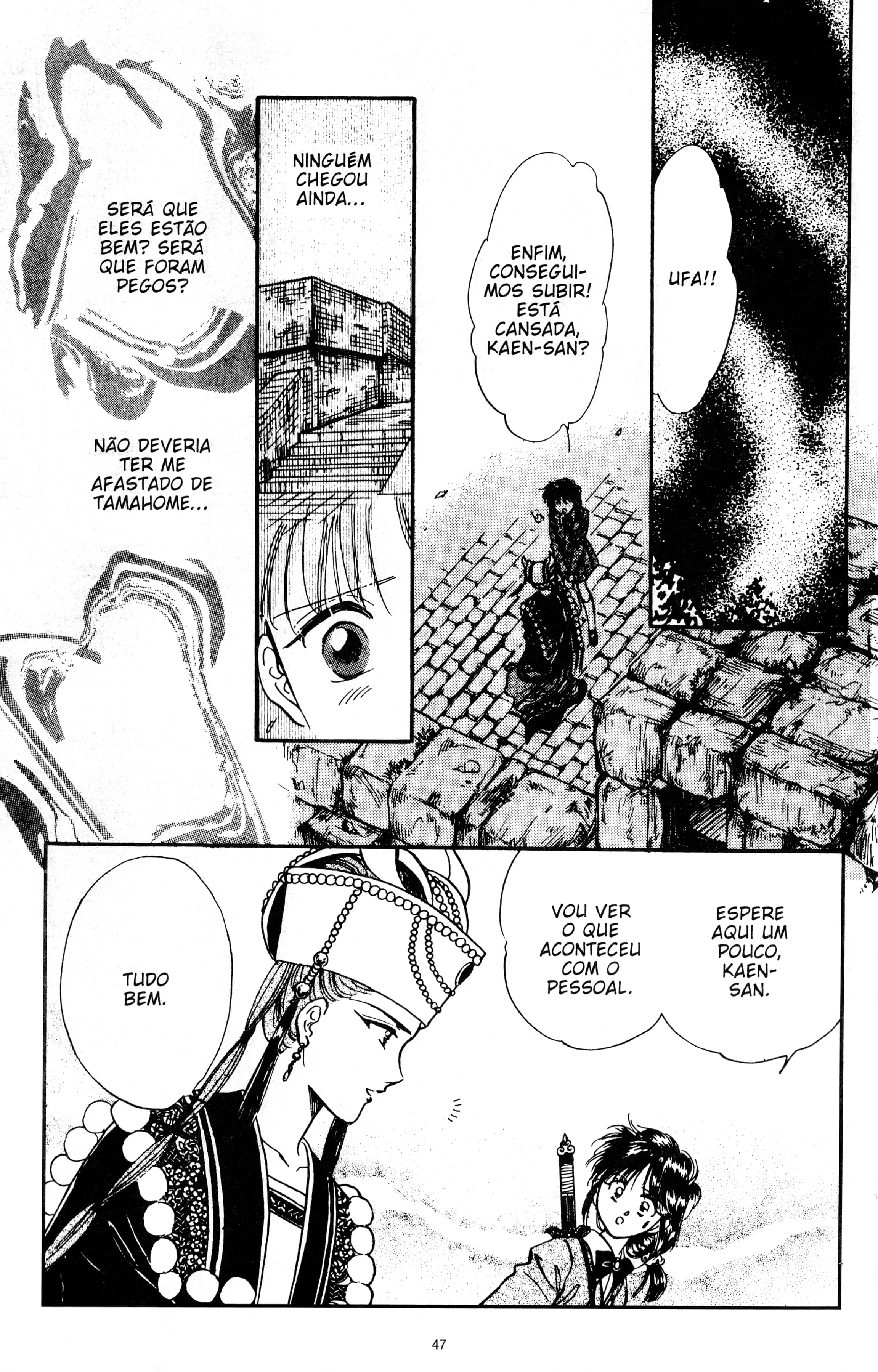 Fushigi Yugi Capítulo 44 Página 16