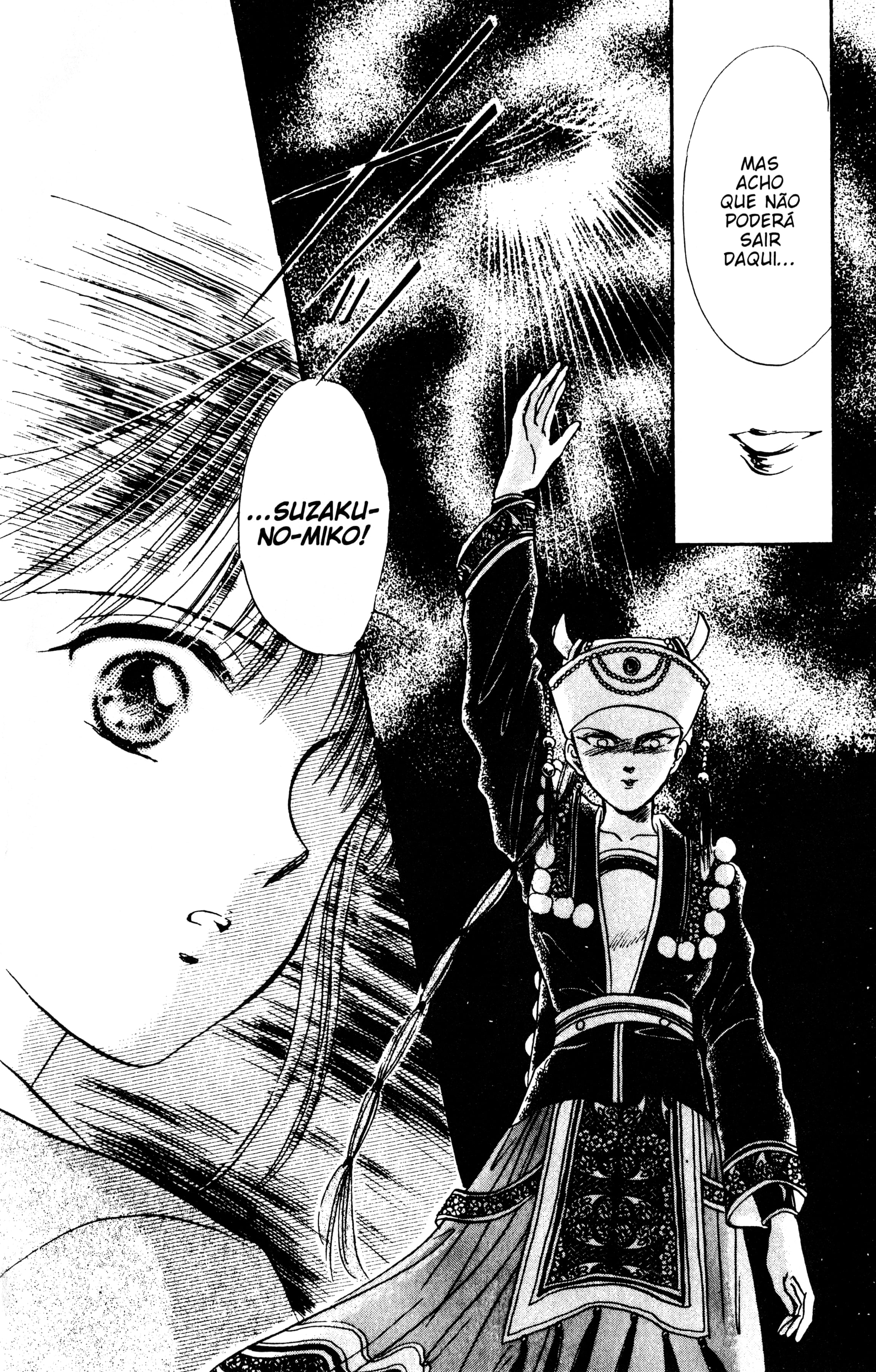 Fushigi Yugi Capítulo 44 Página 17