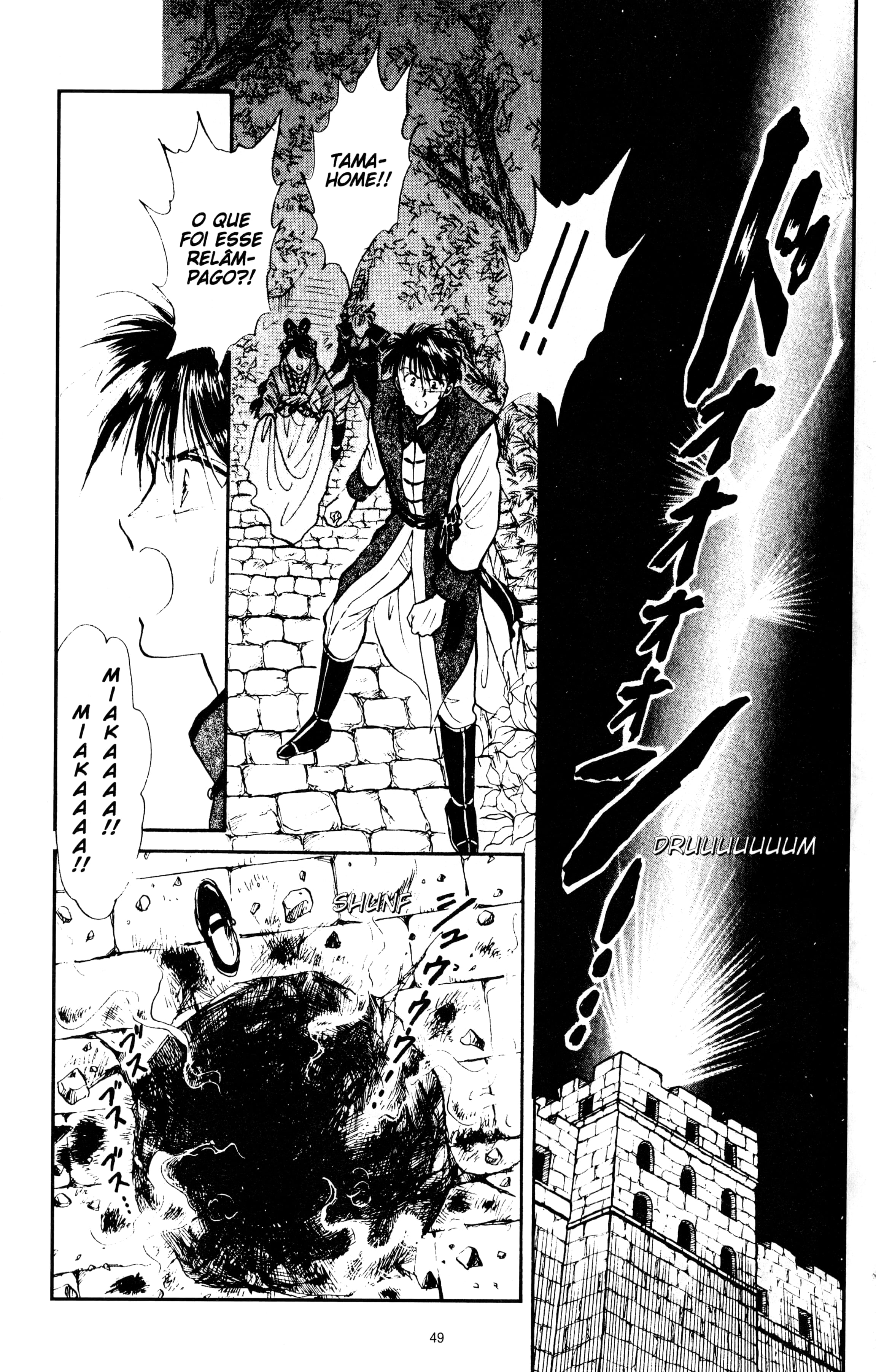 Fushigi Yugi Capítulo 44 Página 18