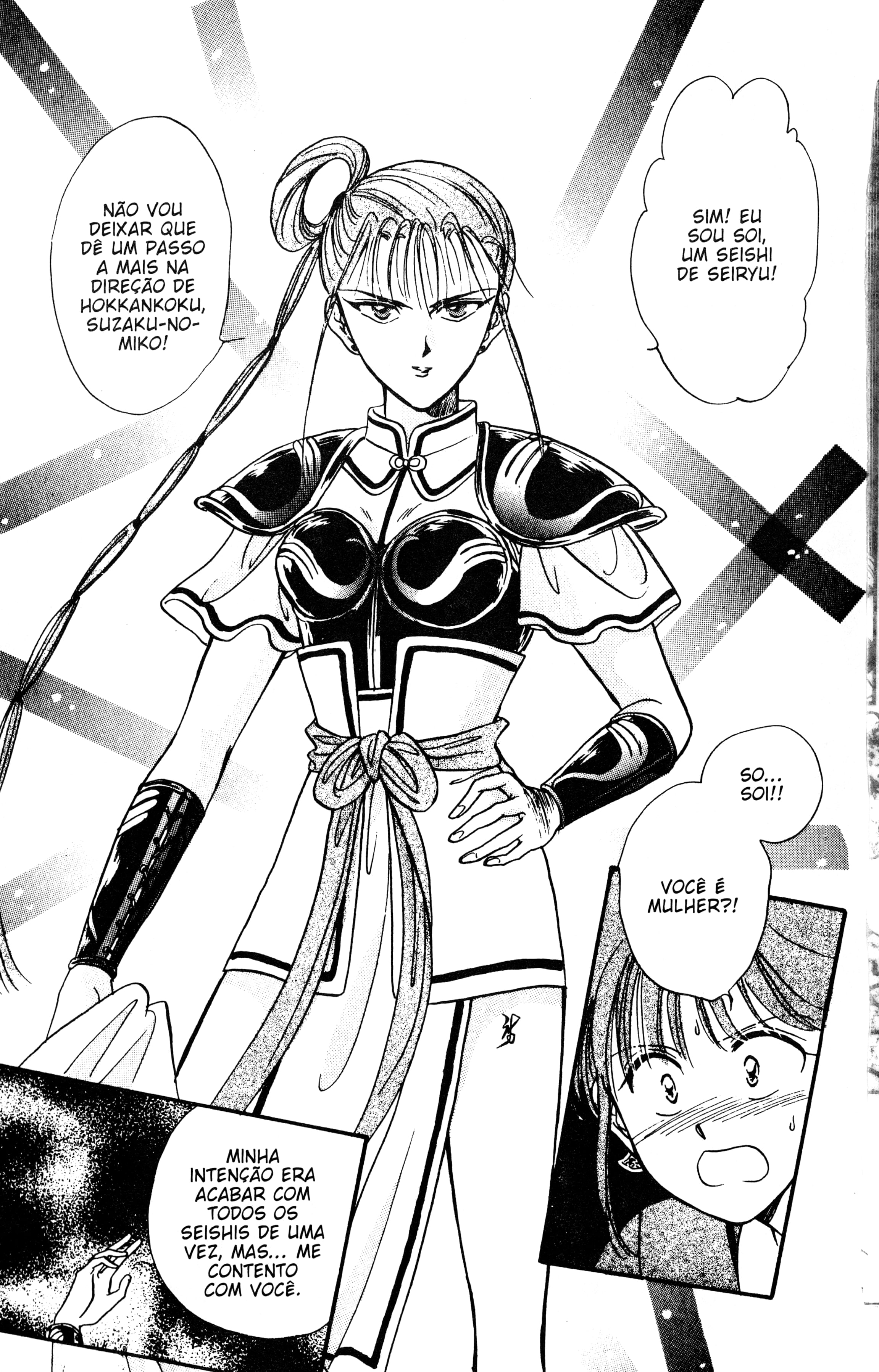 Fushigi Yugi Capítulo 44 Página 20
