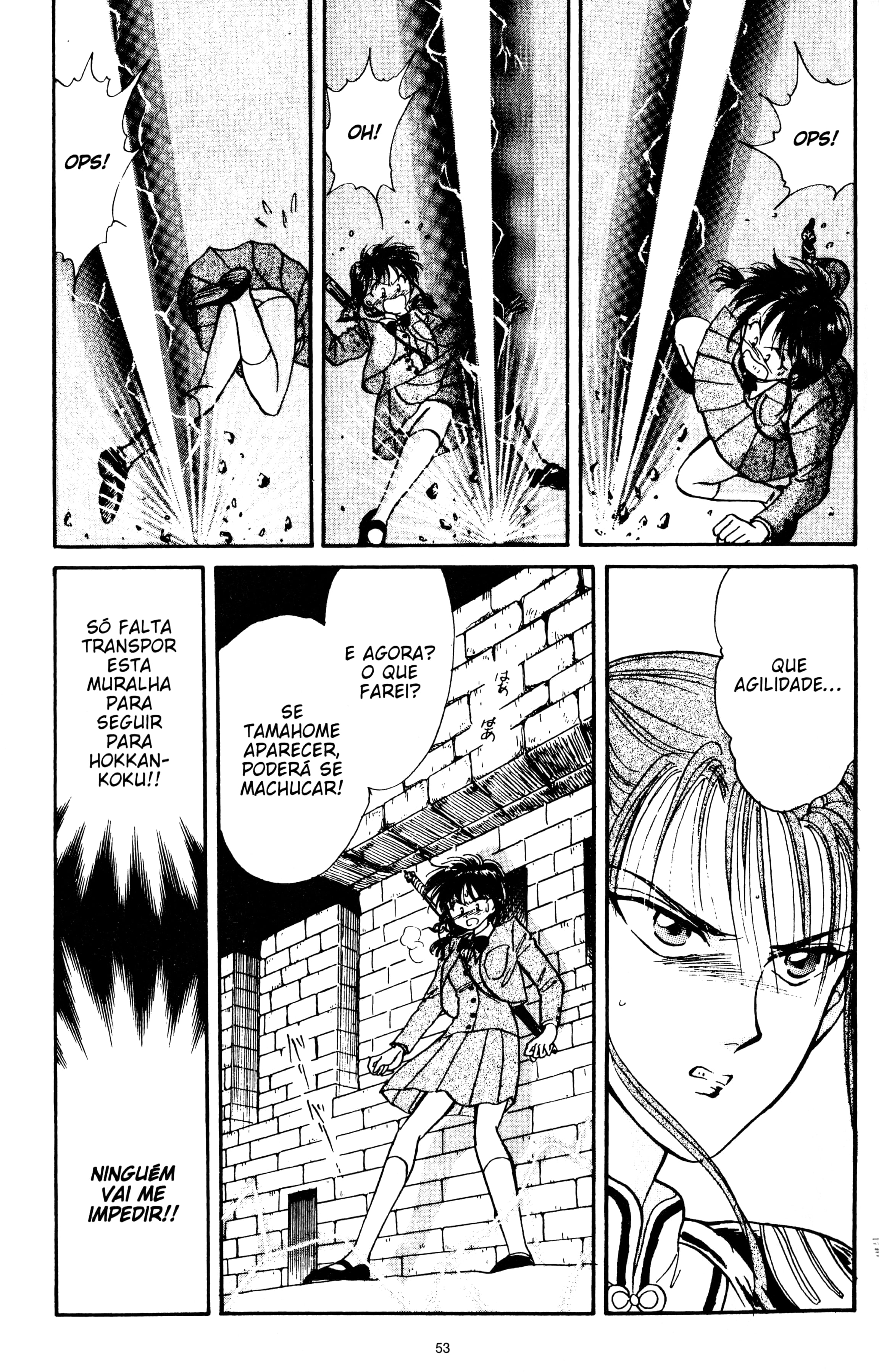 Fushigi Yugi Capítulo 44 Página 22
