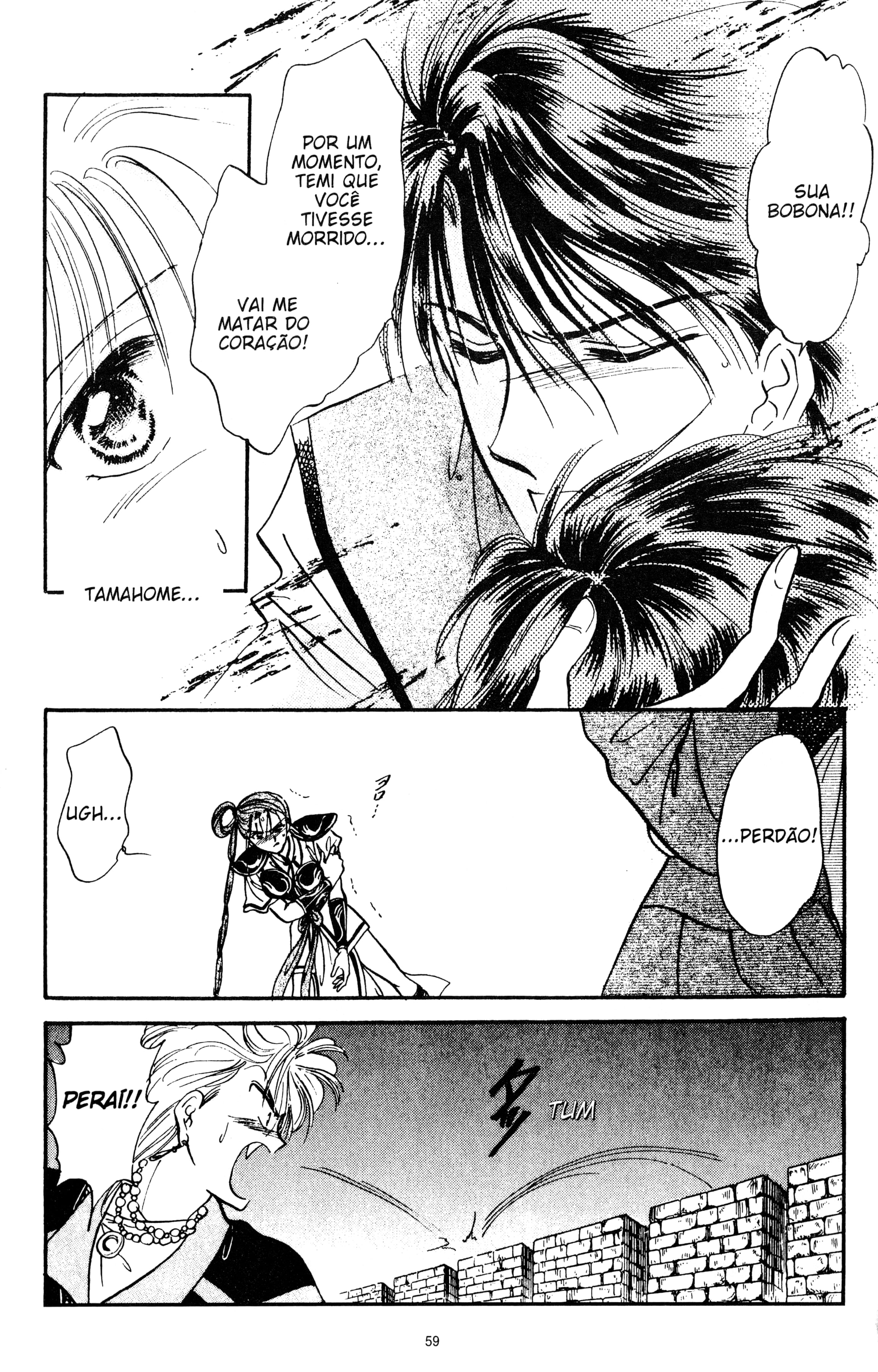 Fushigi Yugi Capítulo 44 Página 28