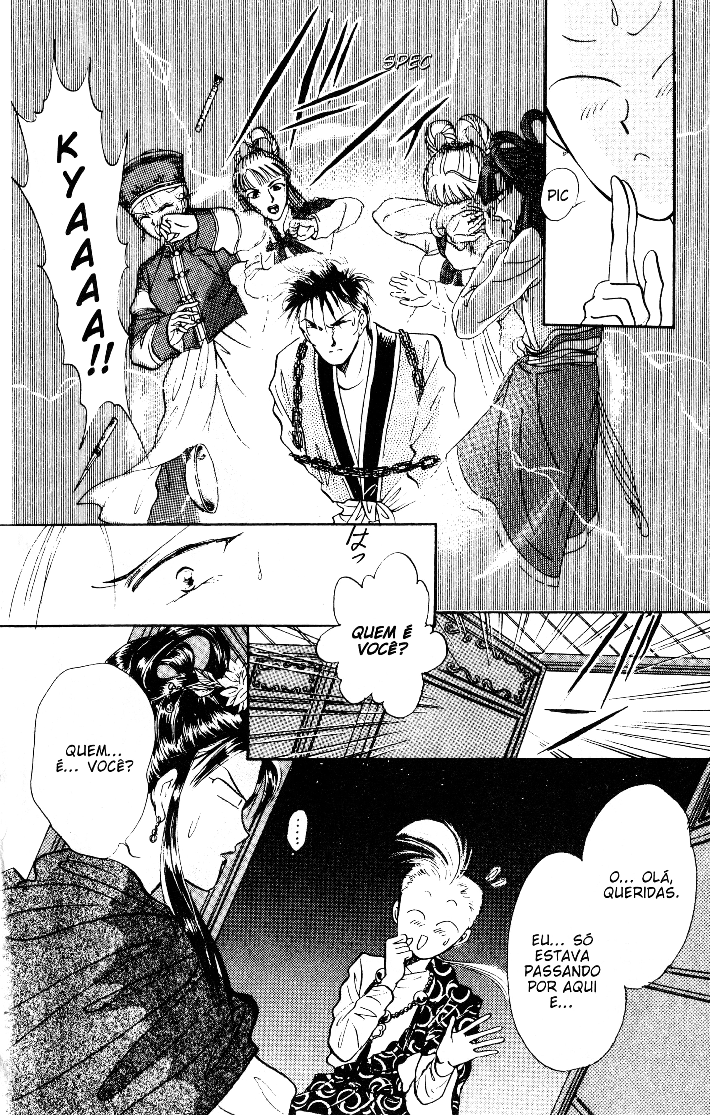 Fushigi Yugi Capítulo 44 Página 5