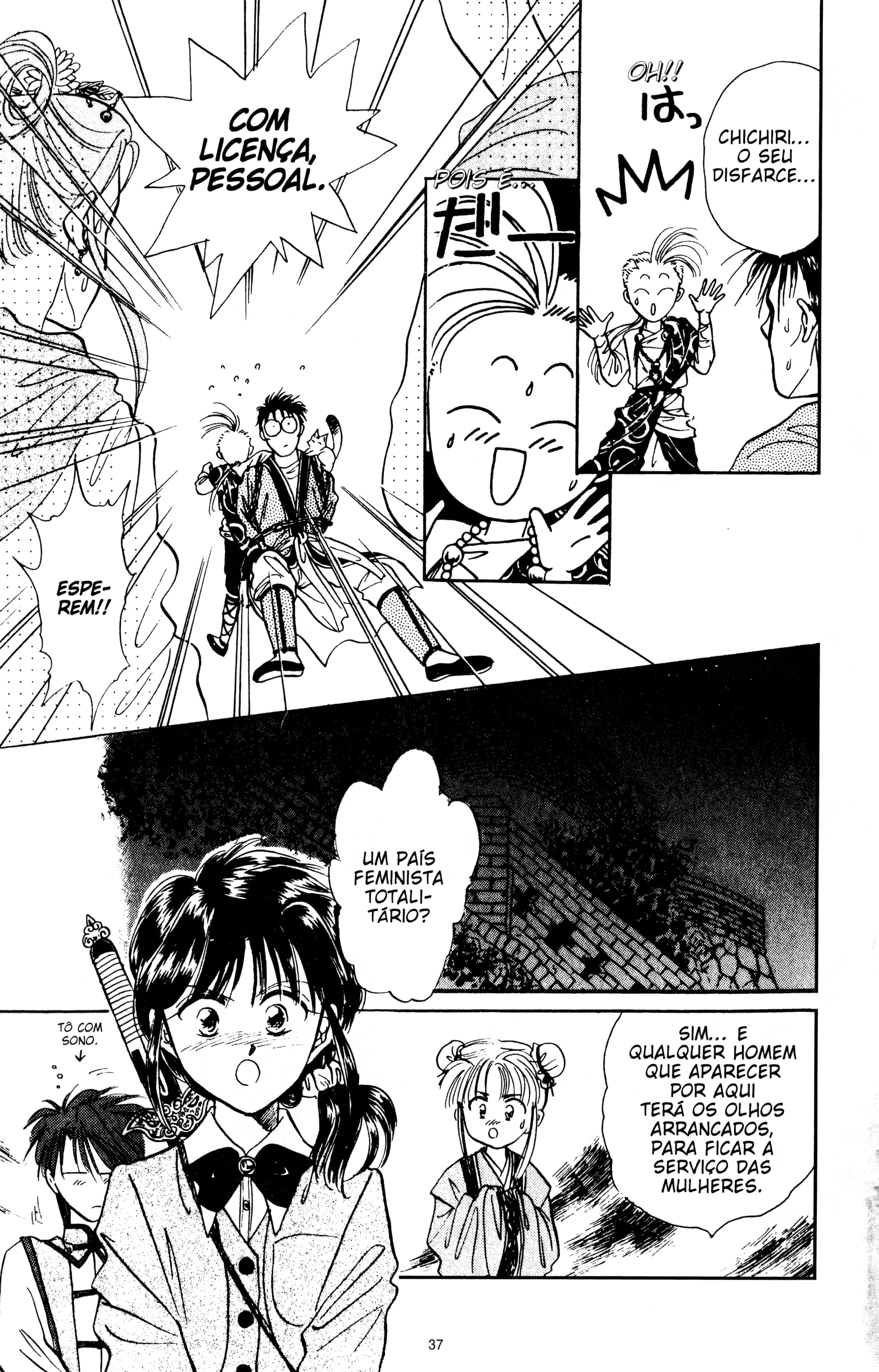 Fushigi Yugi Capítulo 44 Página 6