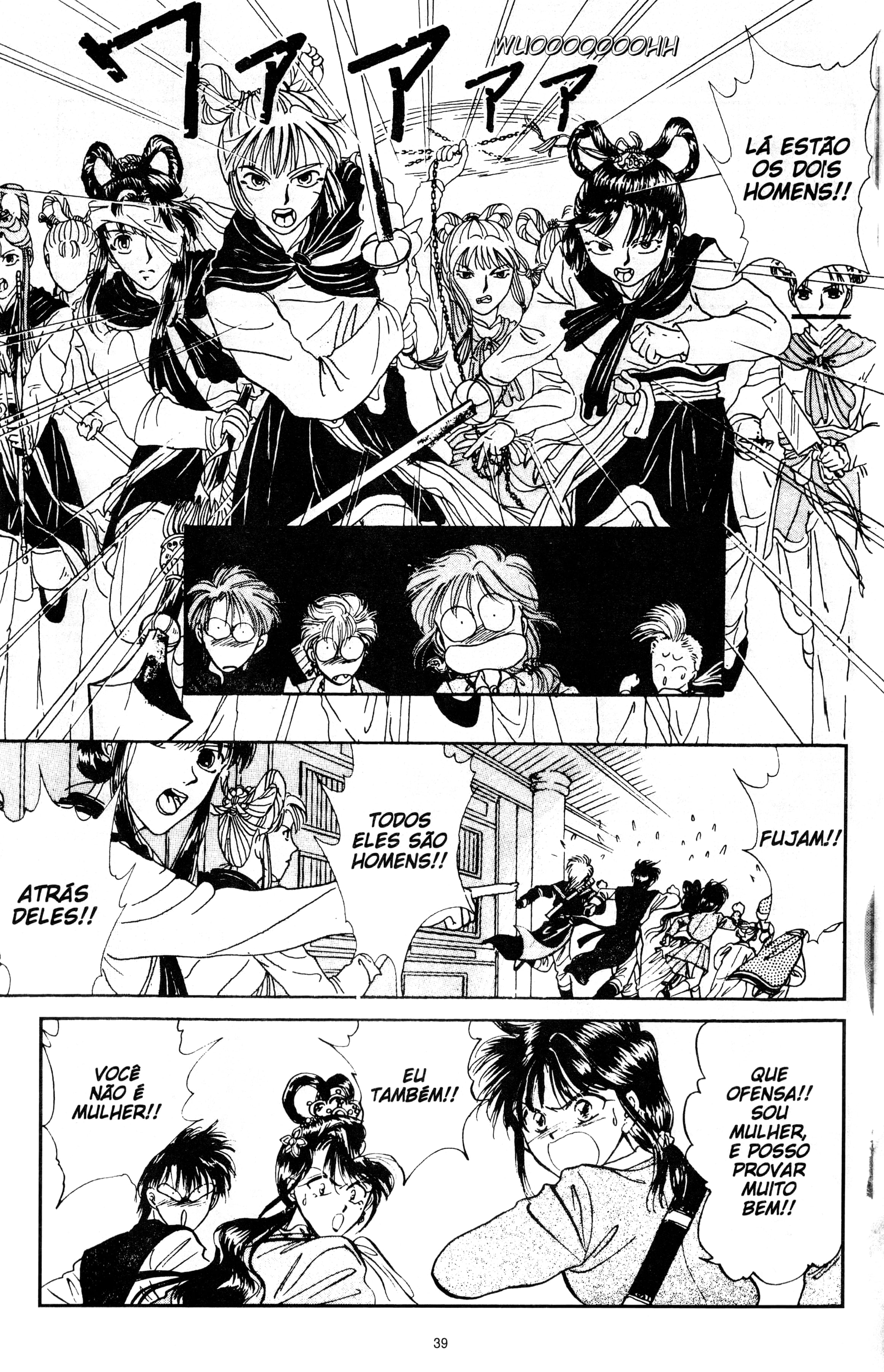 Fushigi Yugi Capítulo 44 Página 8