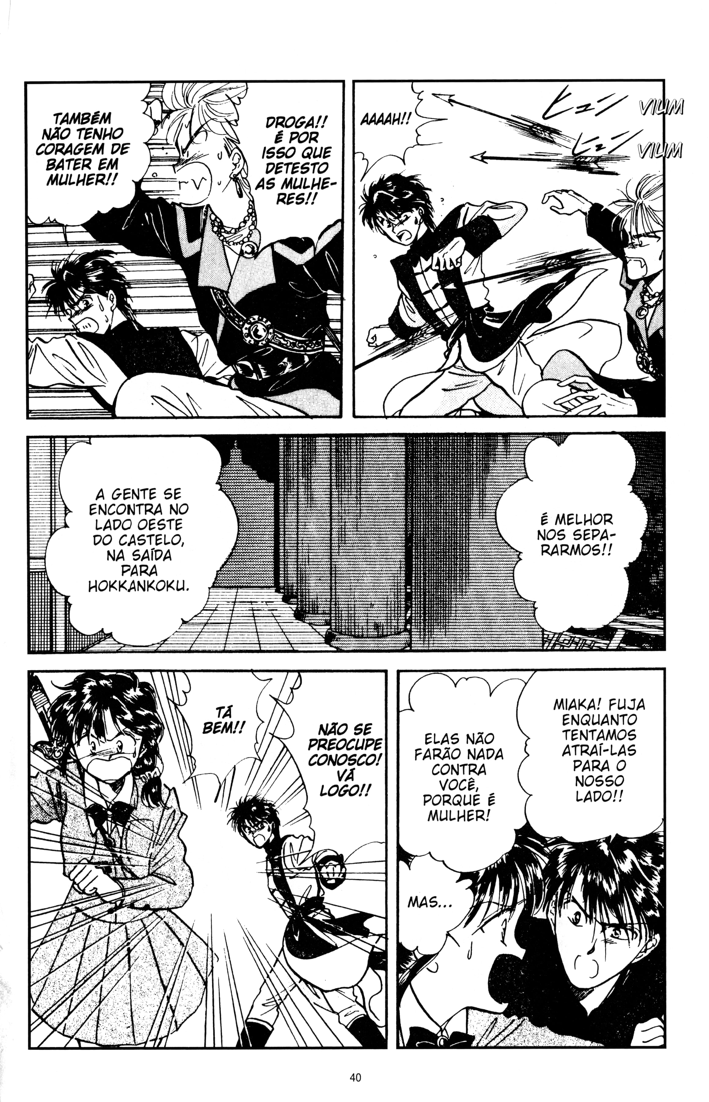 Fushigi Yugi Capítulo 44 Página 9