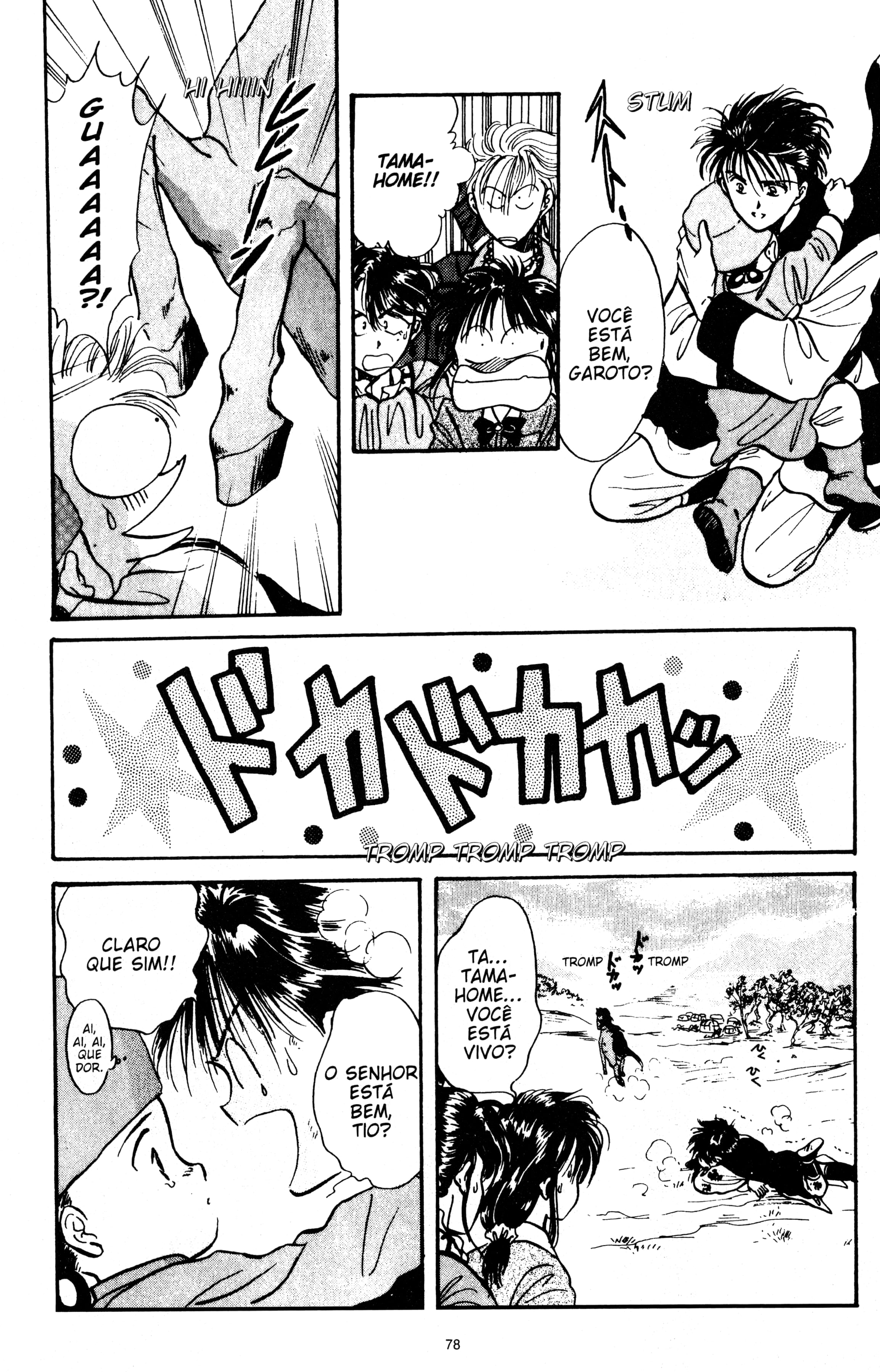 Fushigi Yugi Capítulo 45 Página 15