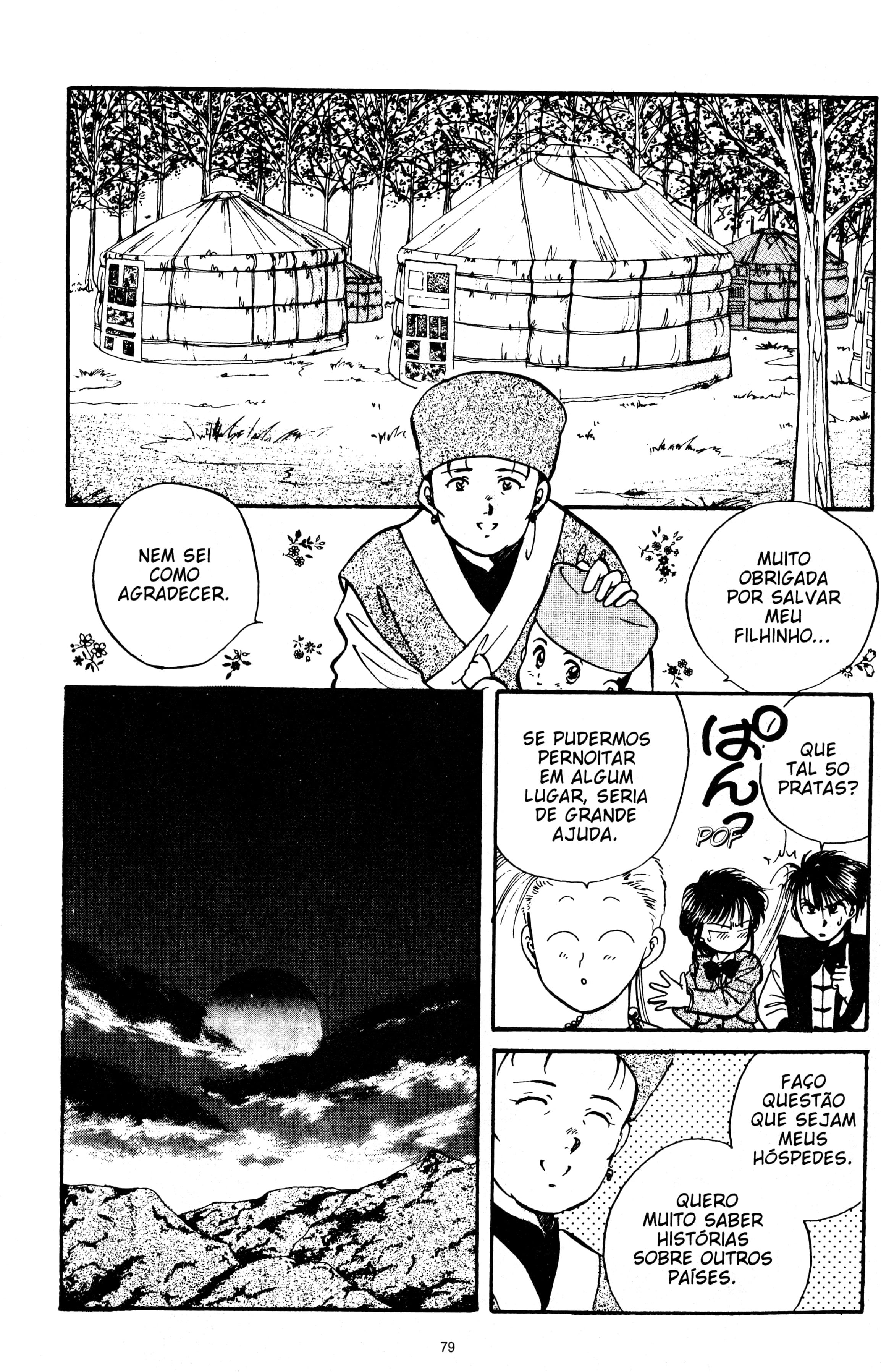Fushigi Yugi Capítulo 45 Página 16
