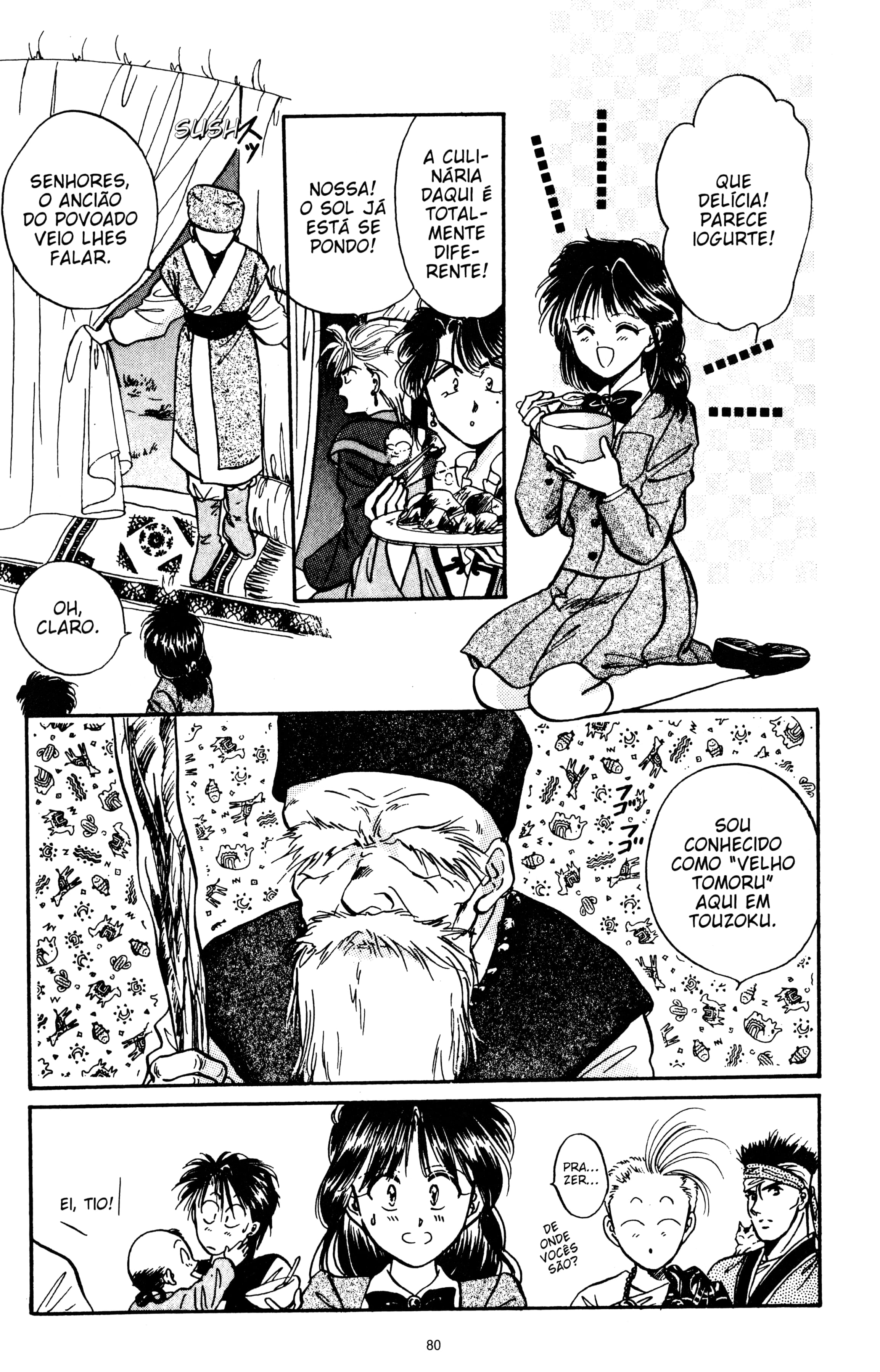 Fushigi Yugi Capítulo 45 Página 17