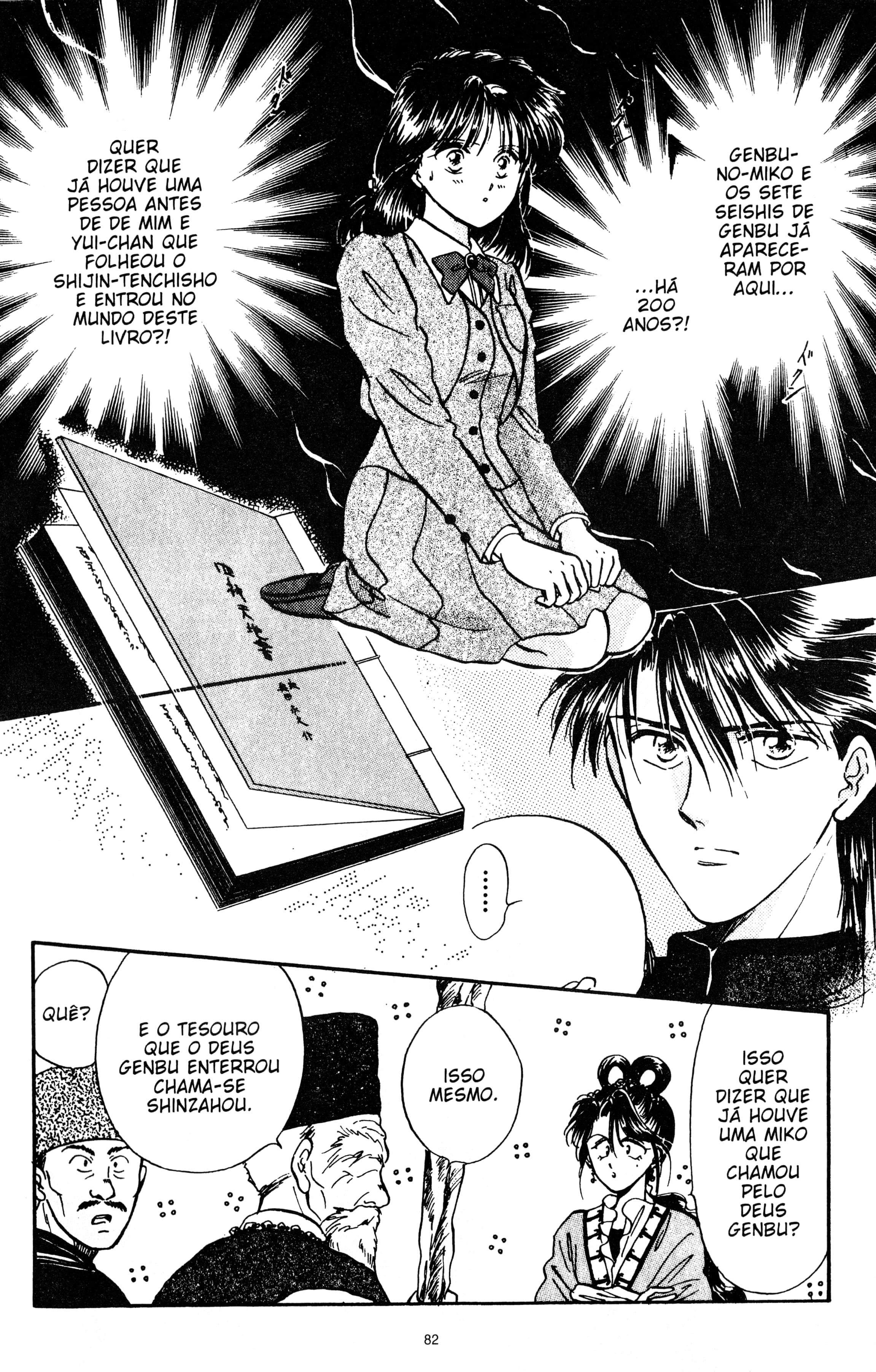 Fushigi Yugi Capítulo 45 Página 19