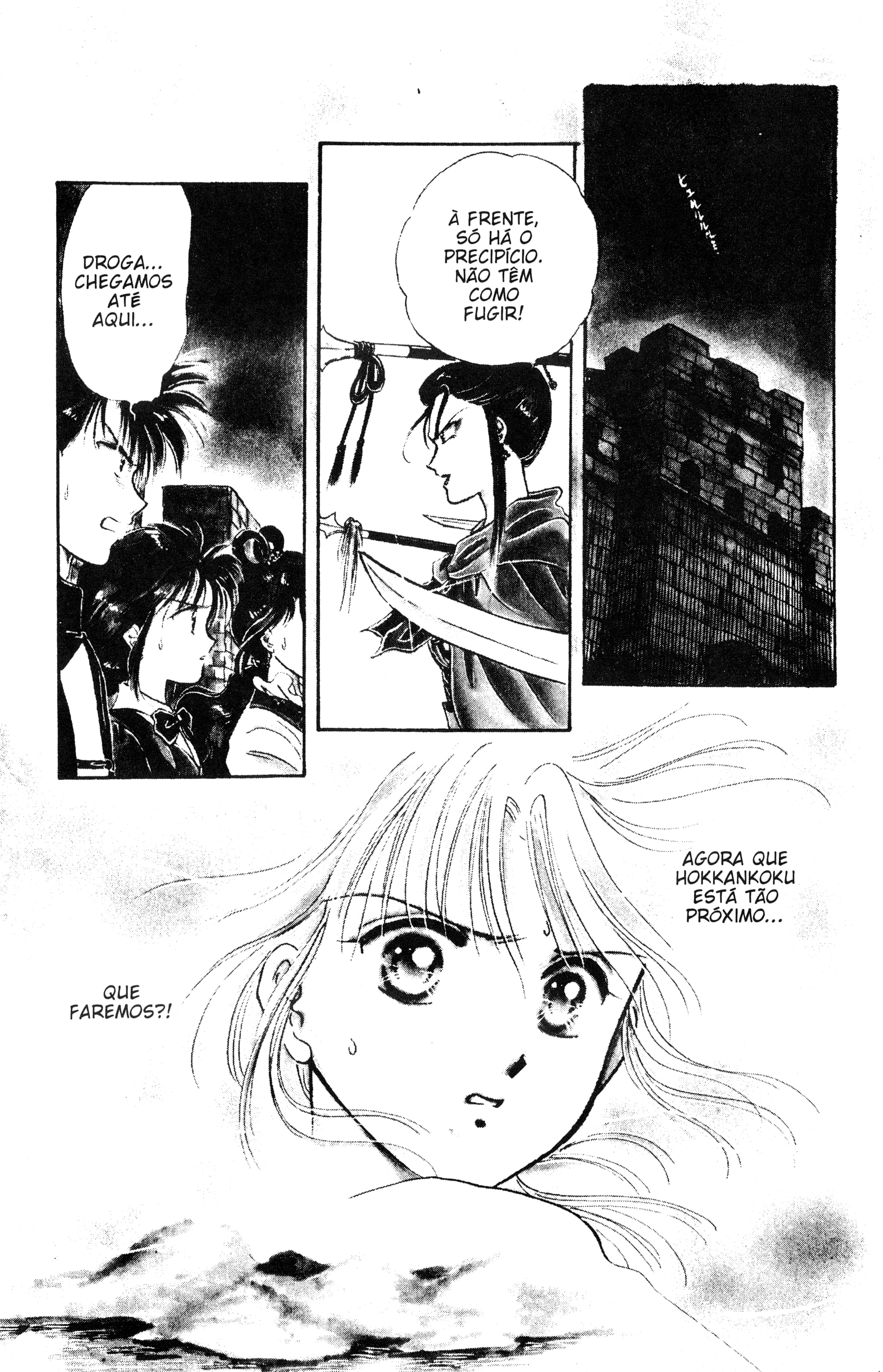 Fushigi Yugi Capítulo 45 Página 2