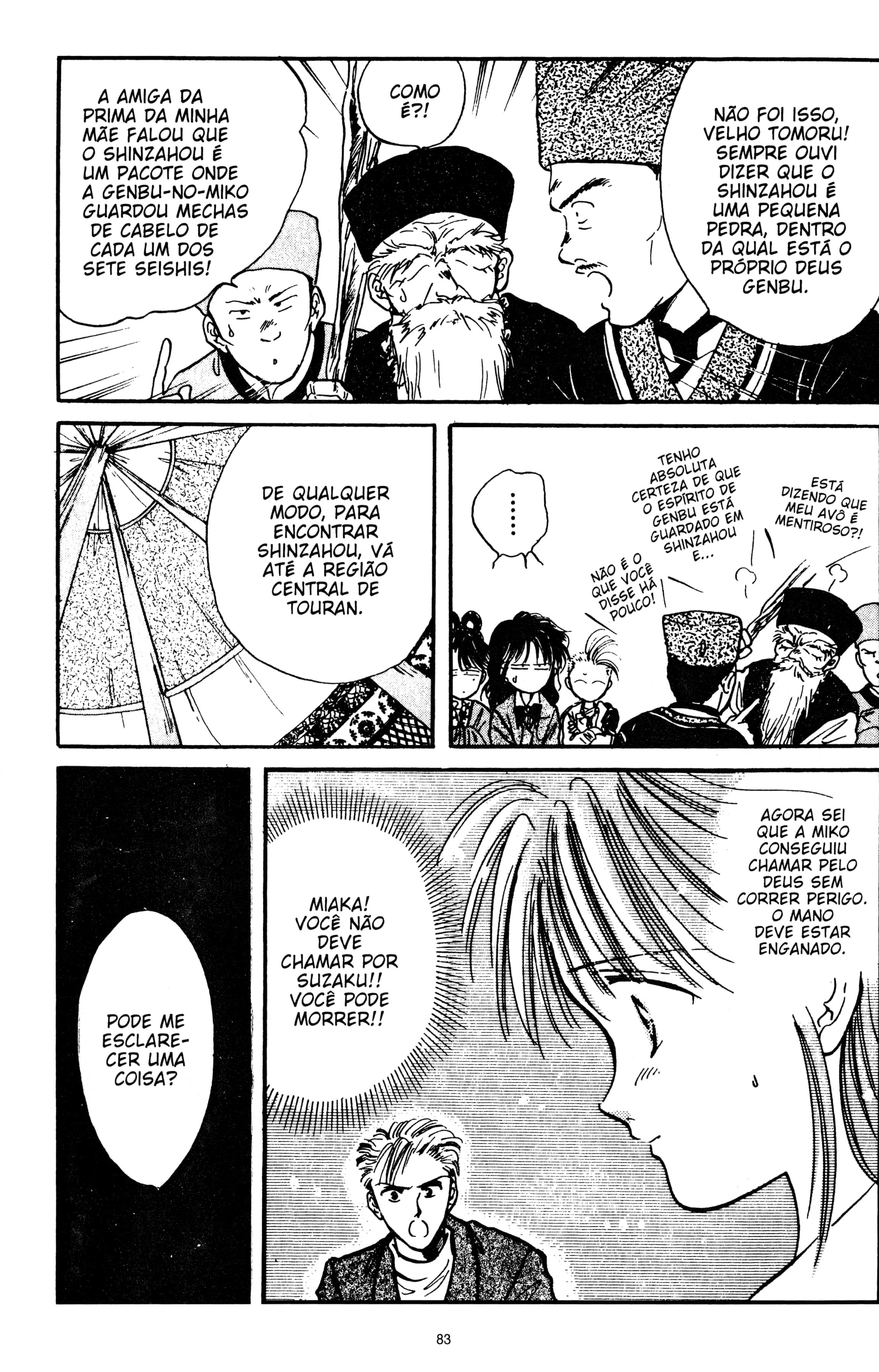 Fushigi Yugi Capítulo 45 Página 20