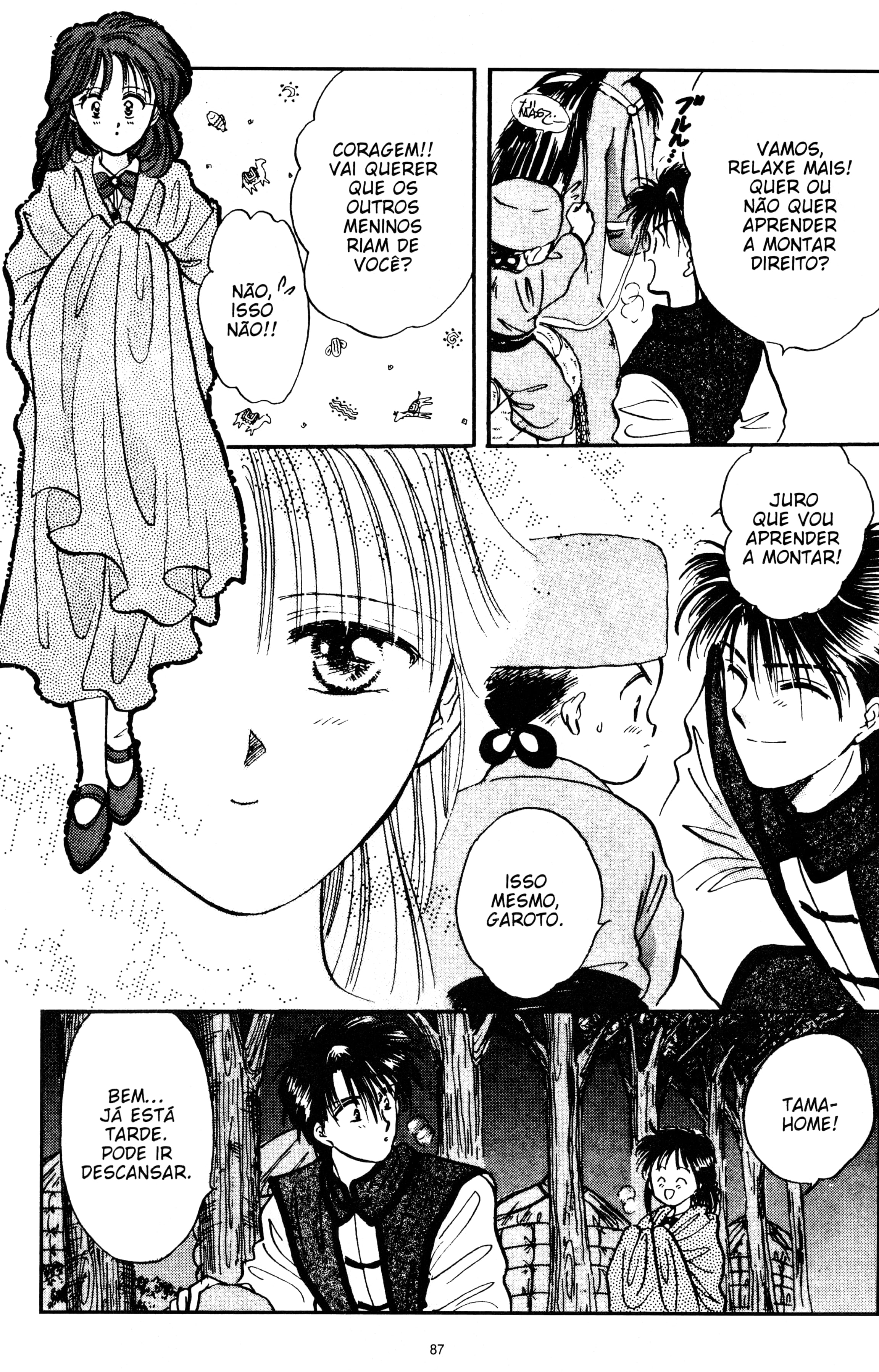 Fushigi Yugi Capítulo 45 Página 24