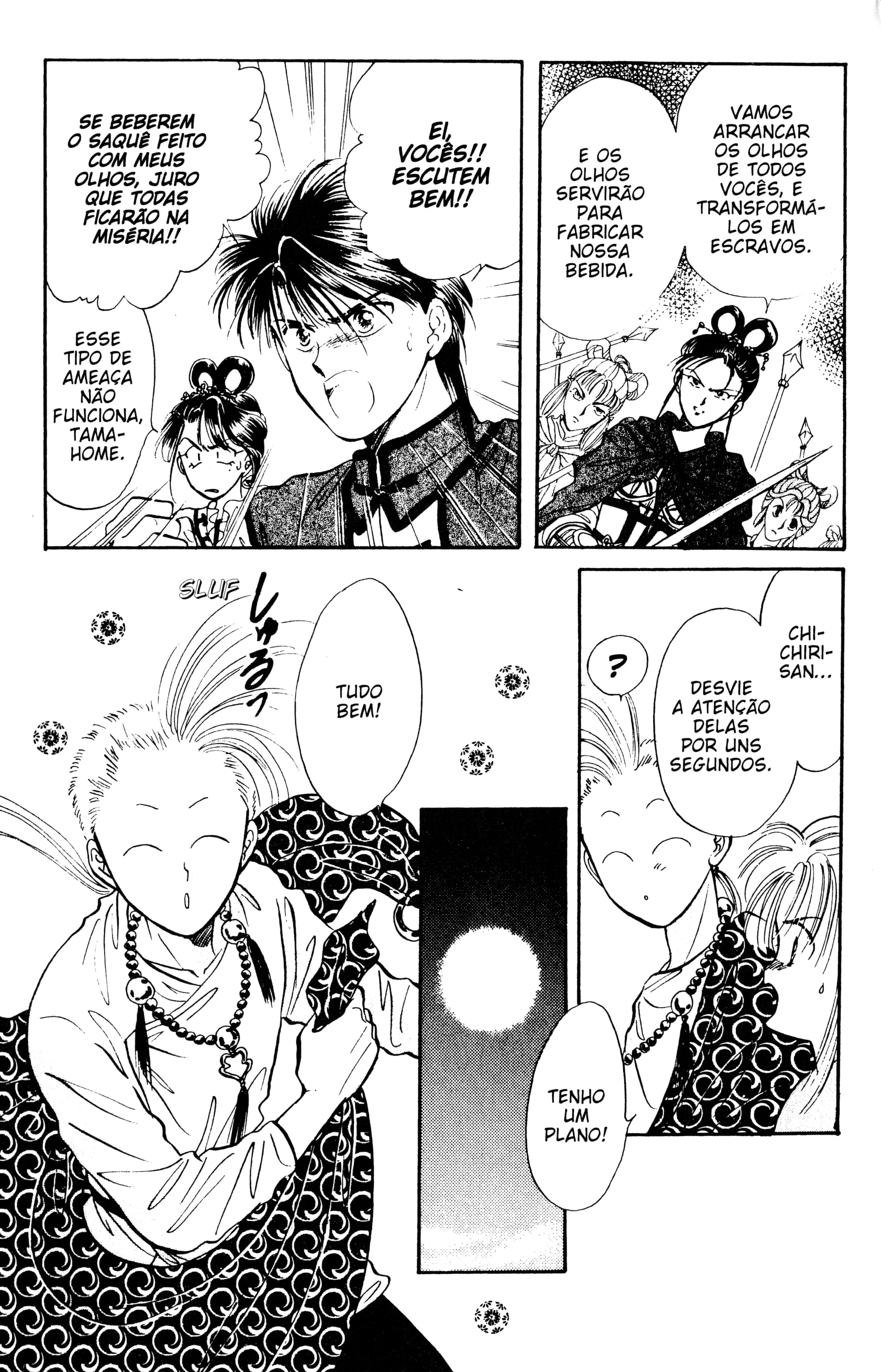Fushigi Yugi Capítulo 45 Página 3