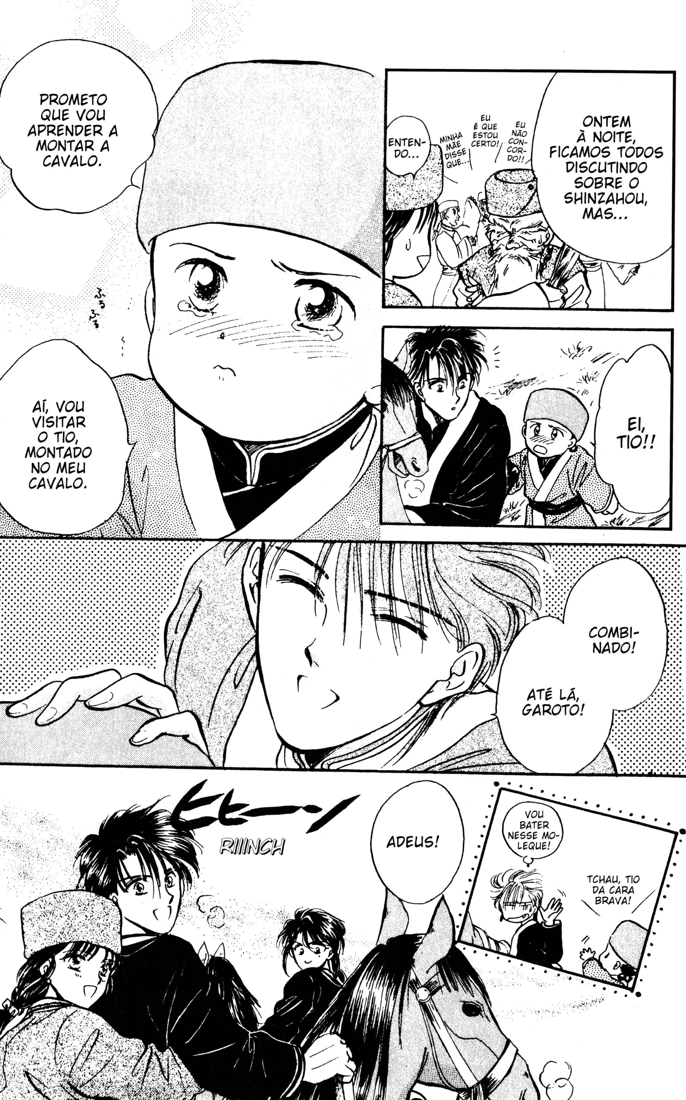 Fushigi Yugi Capítulo 45 Página 33