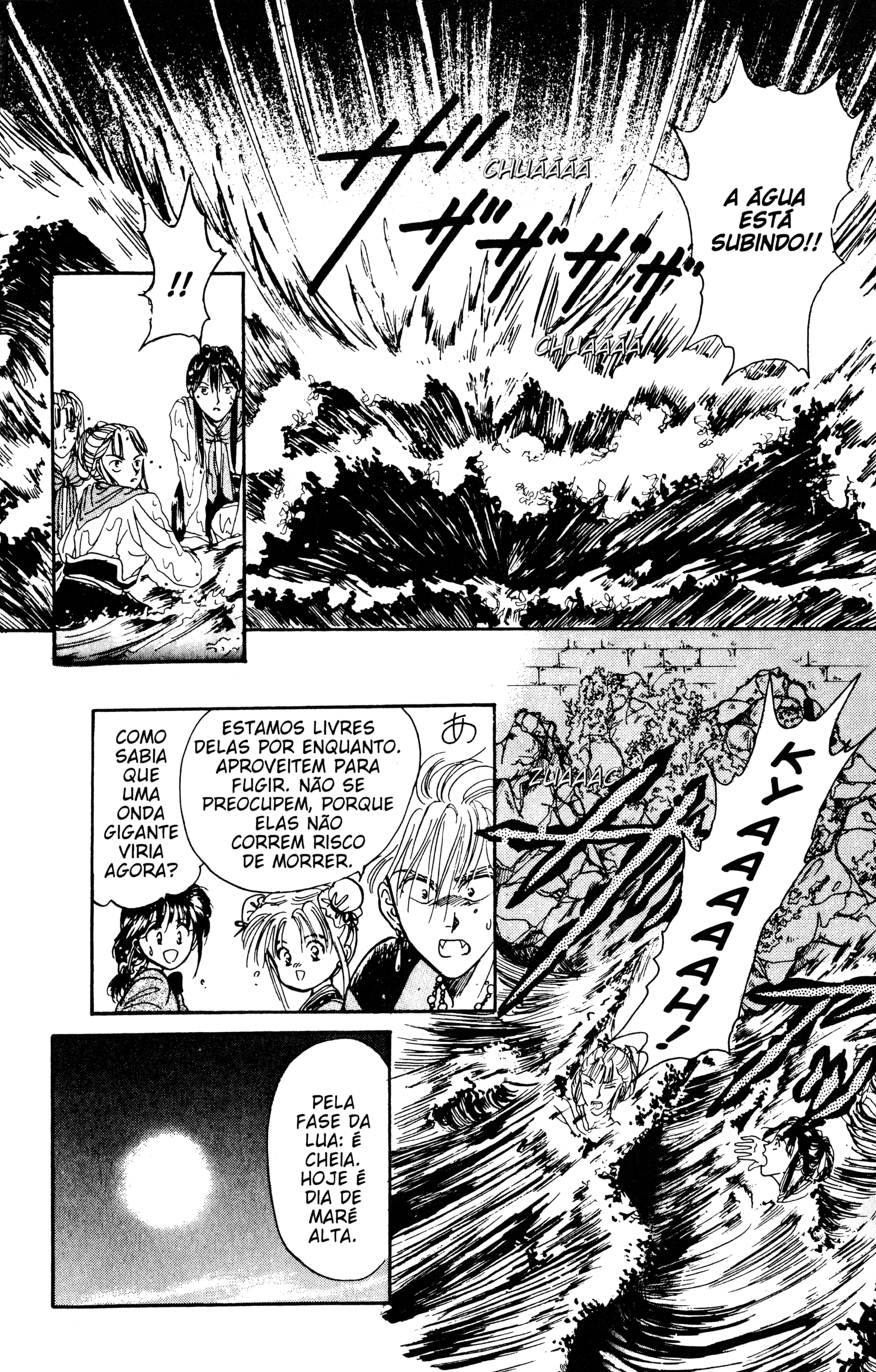 Fushigi Yugi Capítulo 45 Página 6