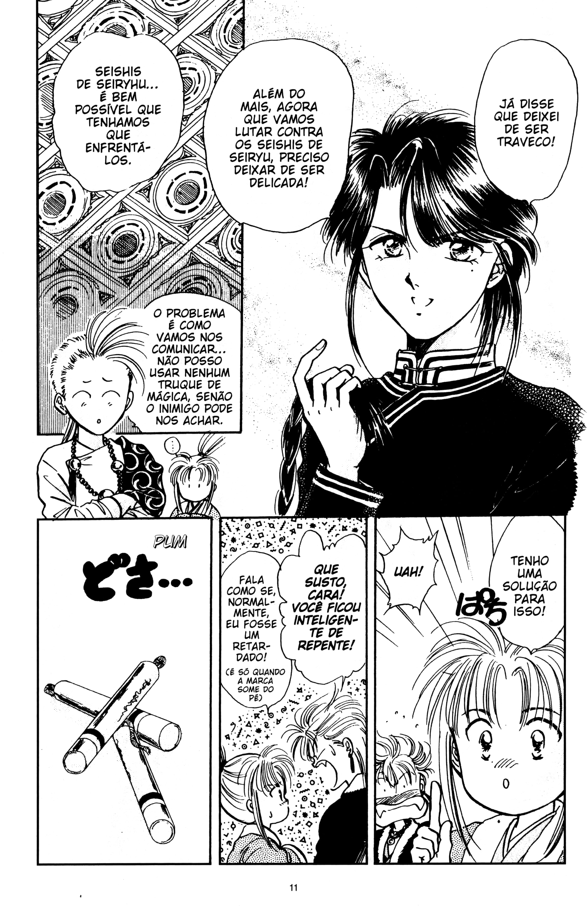 Fushigi Yugi Capítulo 46 Página 11