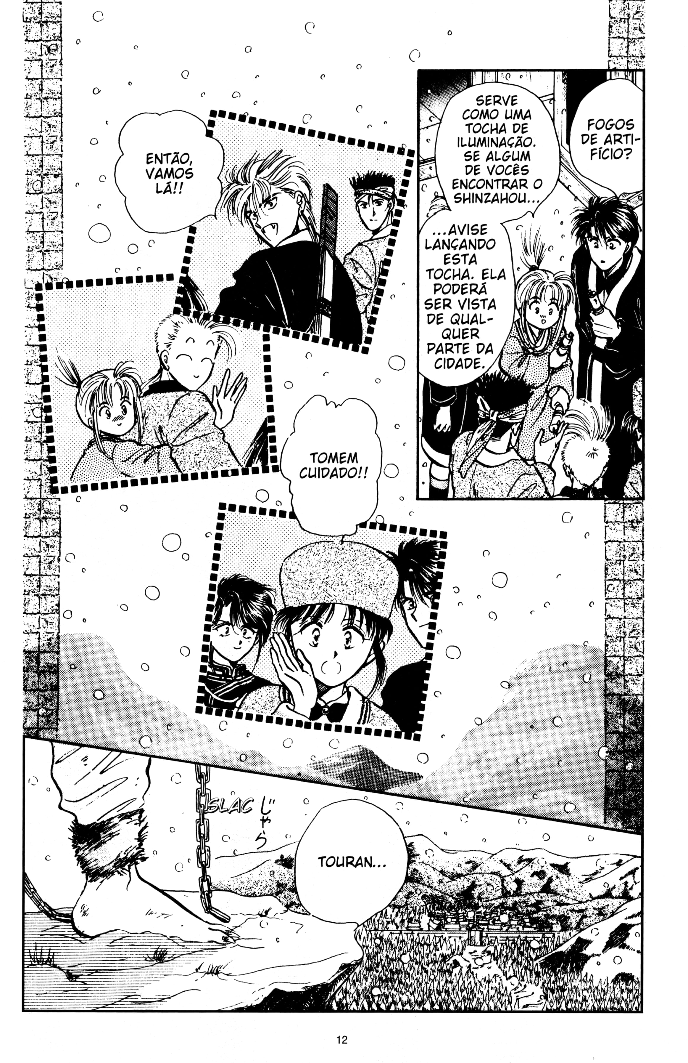 Fushigi Yugi Capítulo 46 Página 12
