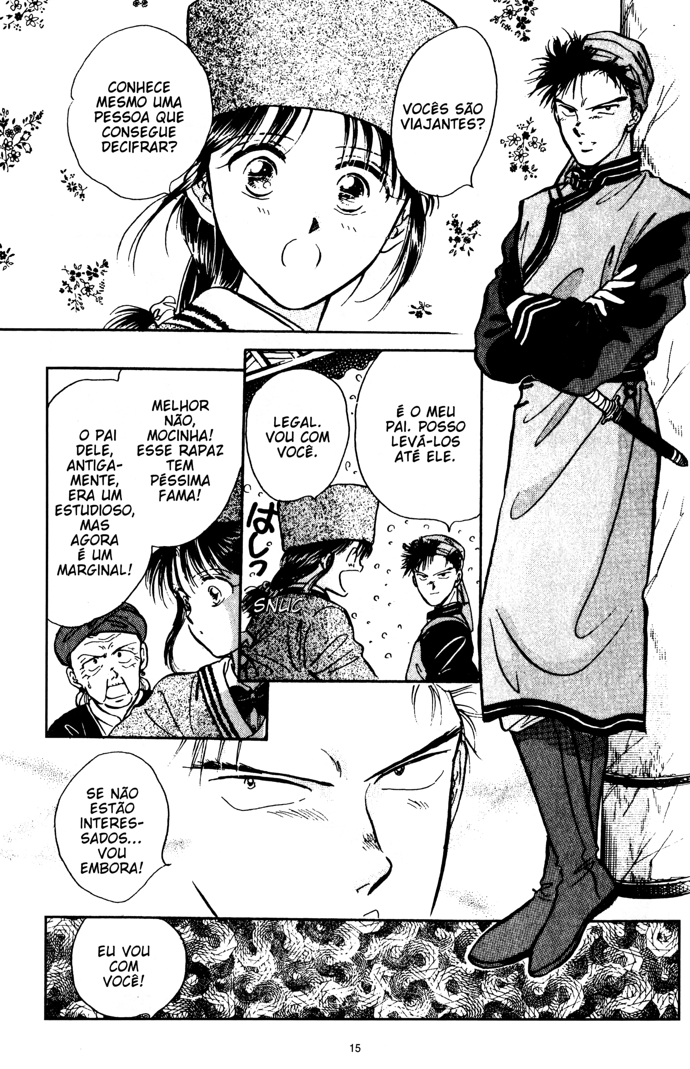 Fushigi Yugi Capítulo 46 Página 15