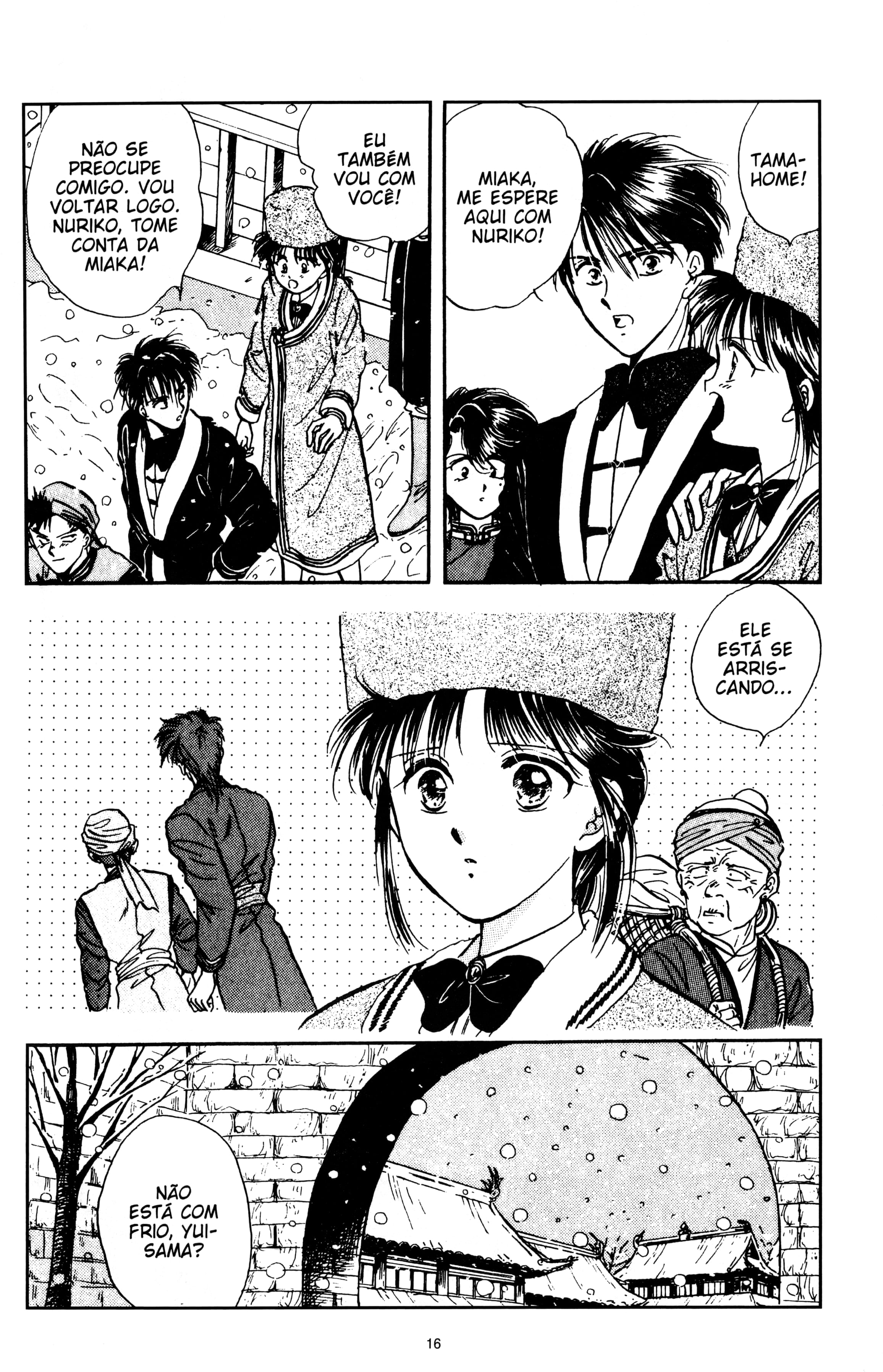 Fushigi Yugi Capítulo 46 Página 16