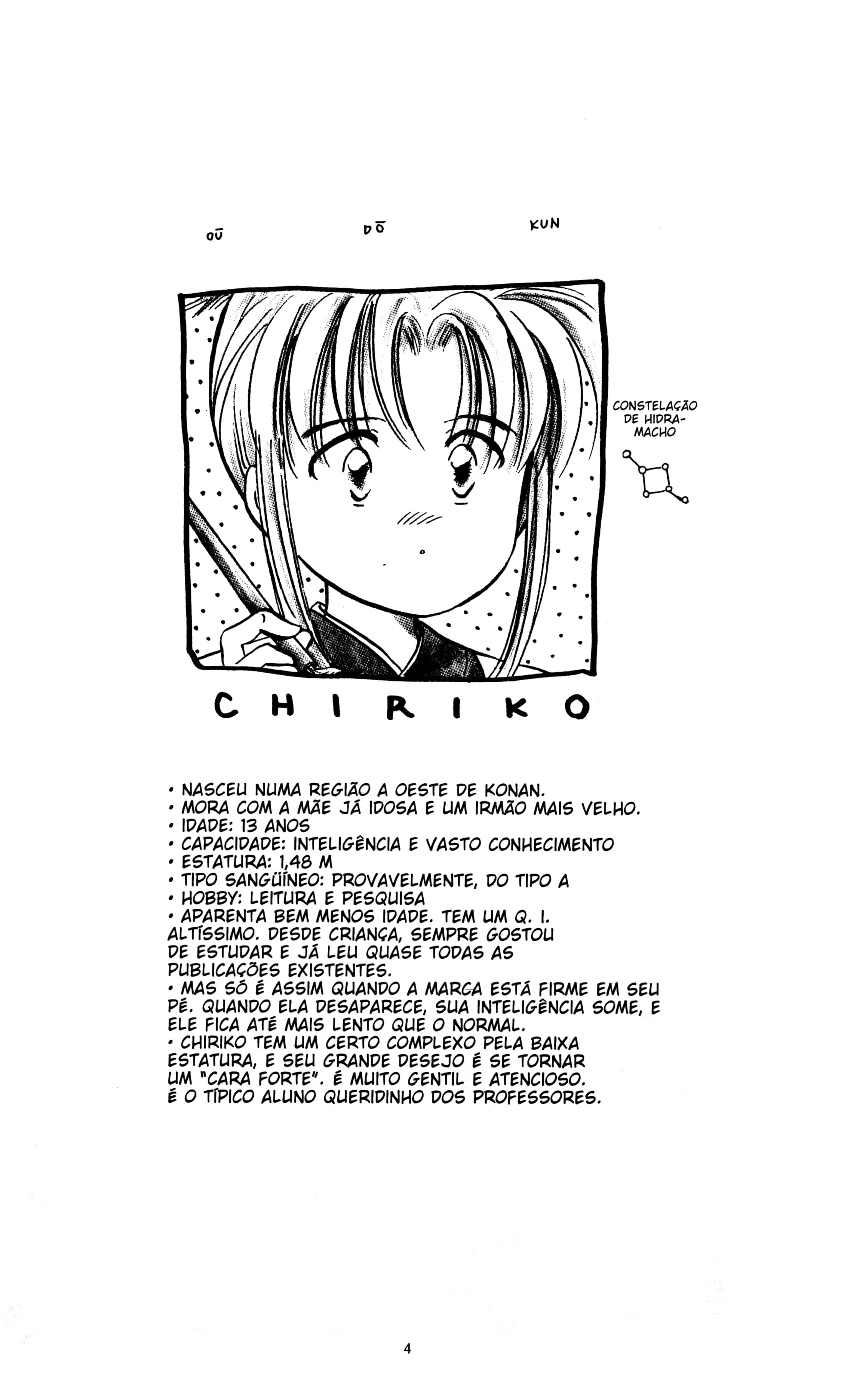 Fushigi Yugi Capítulo 46 Página 4