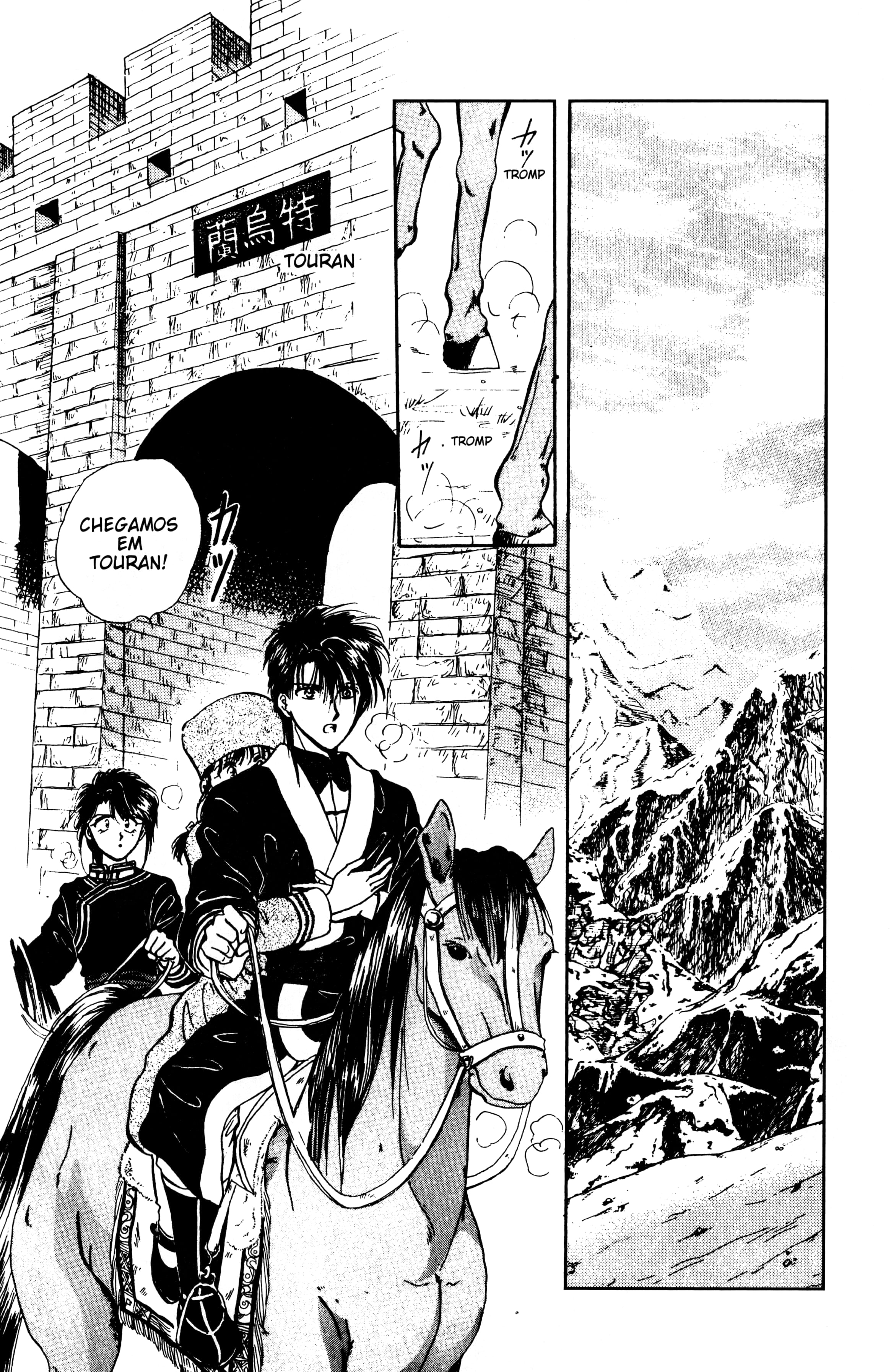 Fushigi Yugi Capítulo 46 Página 6