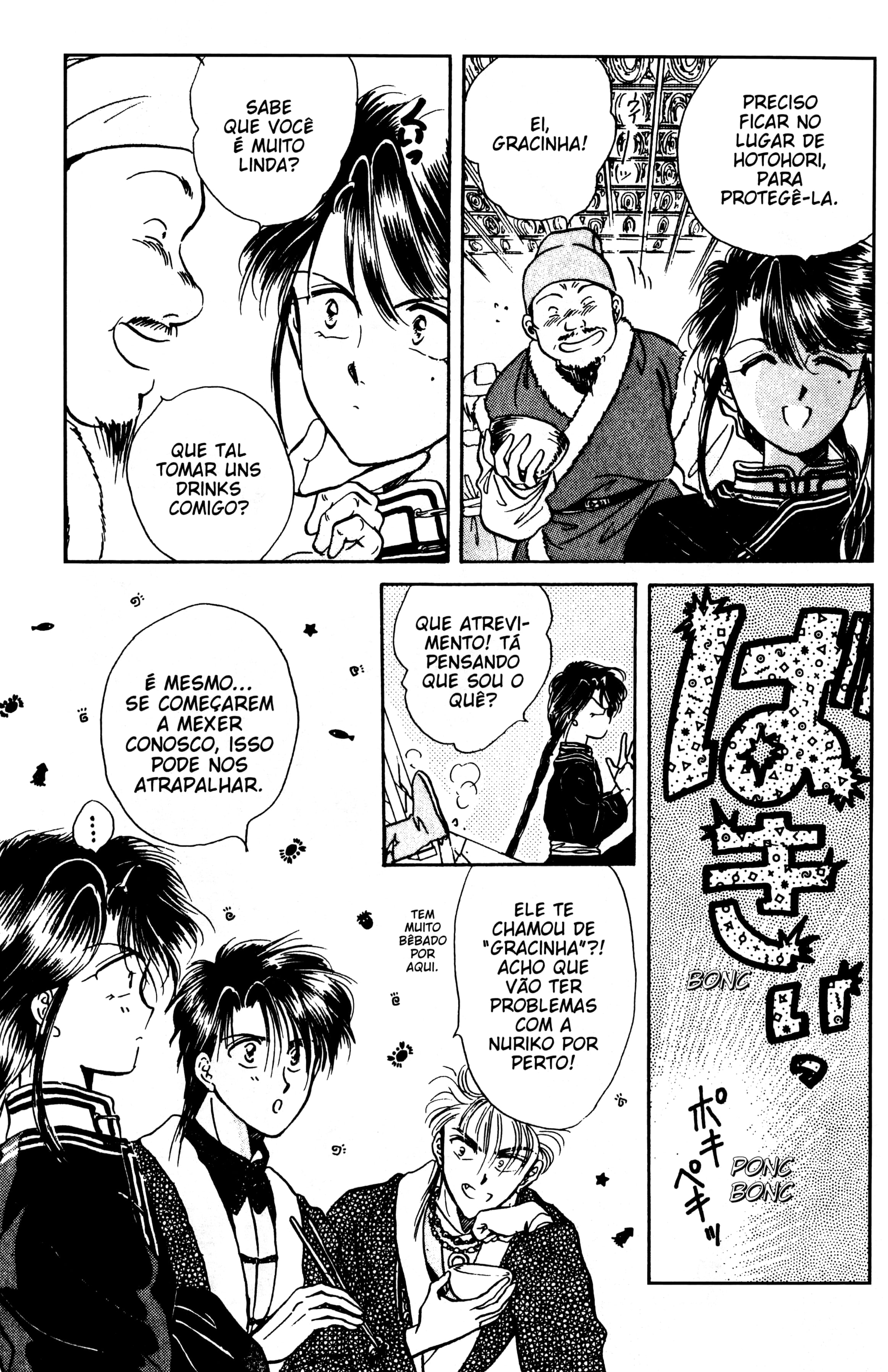 Fushigi Yugi Capítulo 46 Página 9