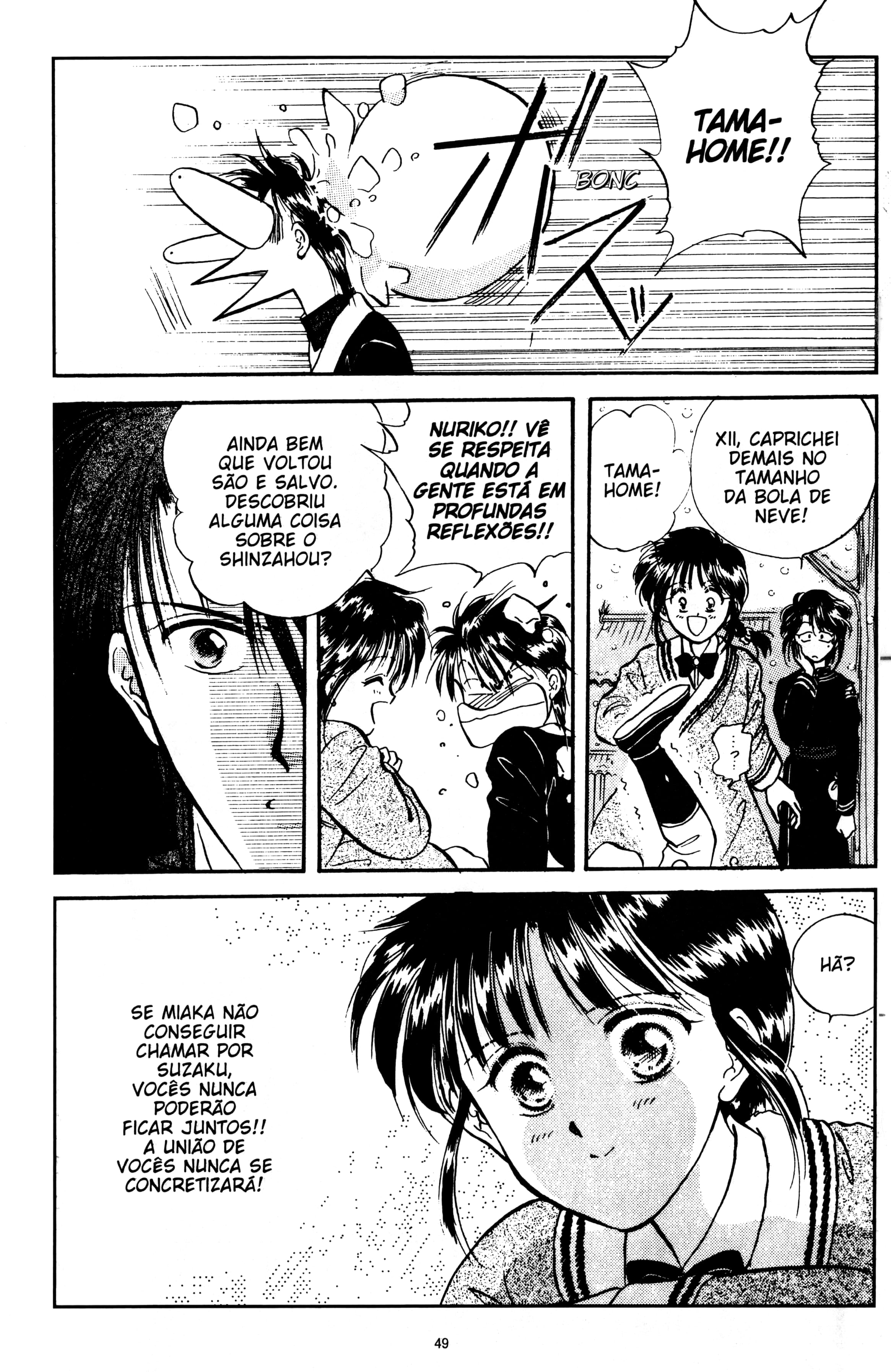 Fushigi Yugi Capítulo 47 Página 15