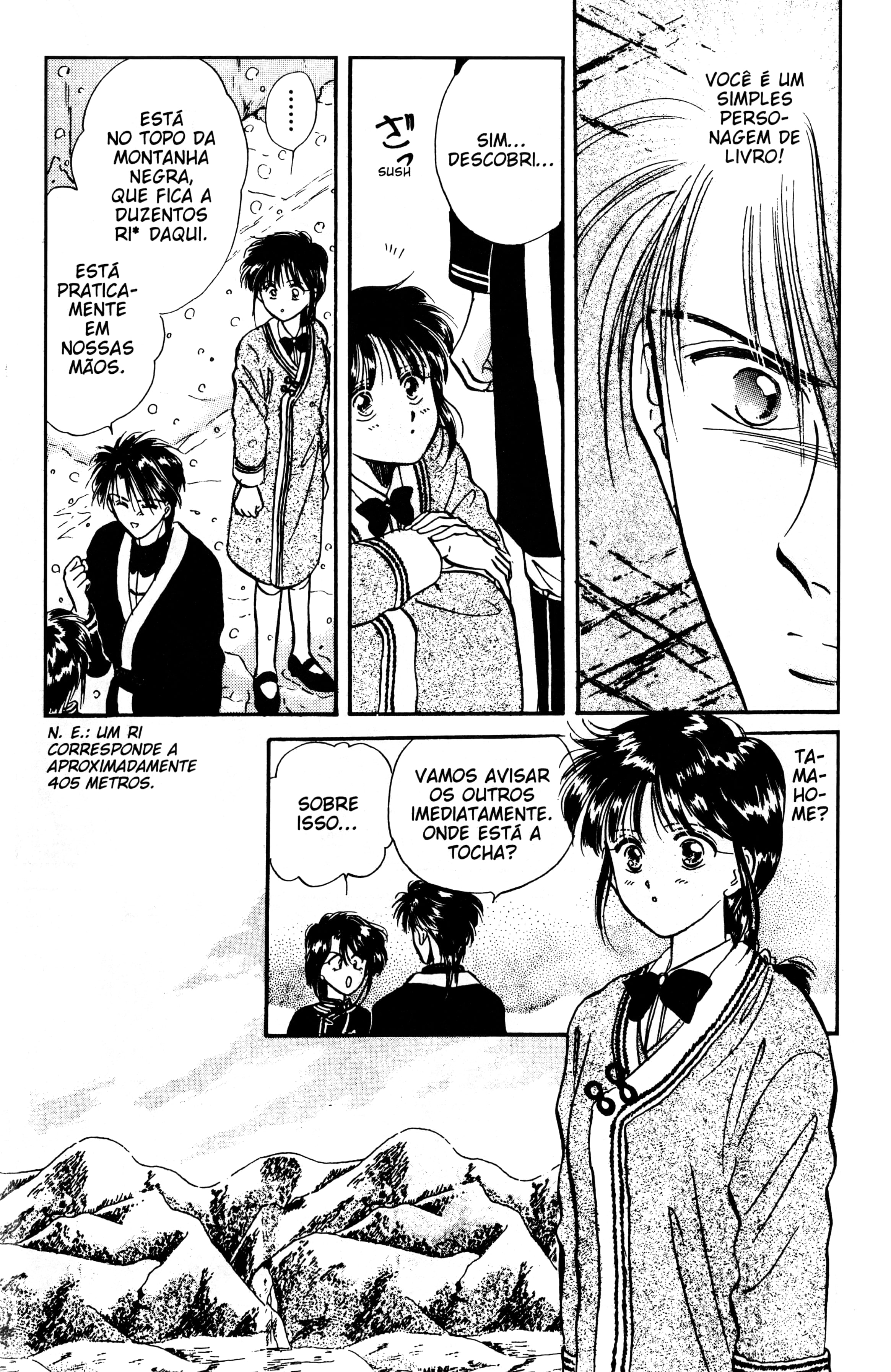 Fushigi Yugi Capítulo 47 Página 16