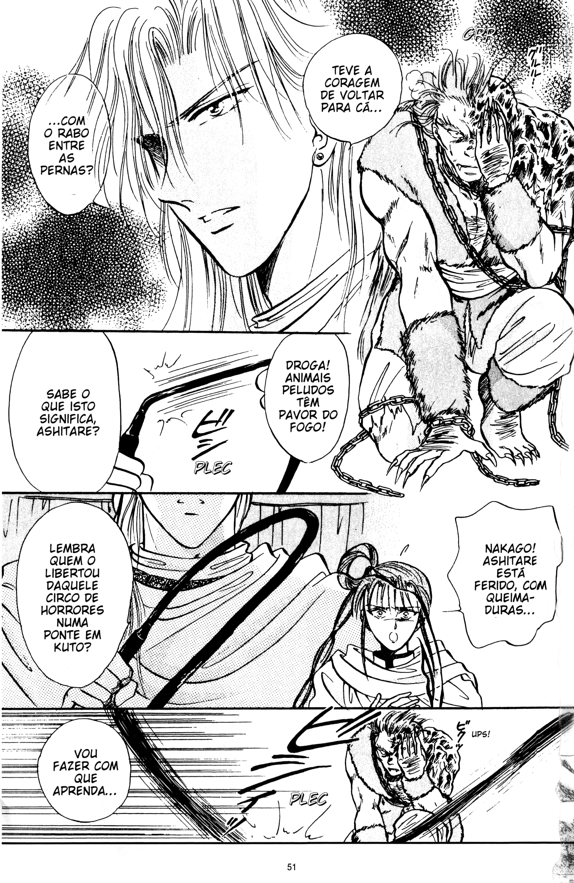 Fushigi Yugi Capítulo 47 Página 17