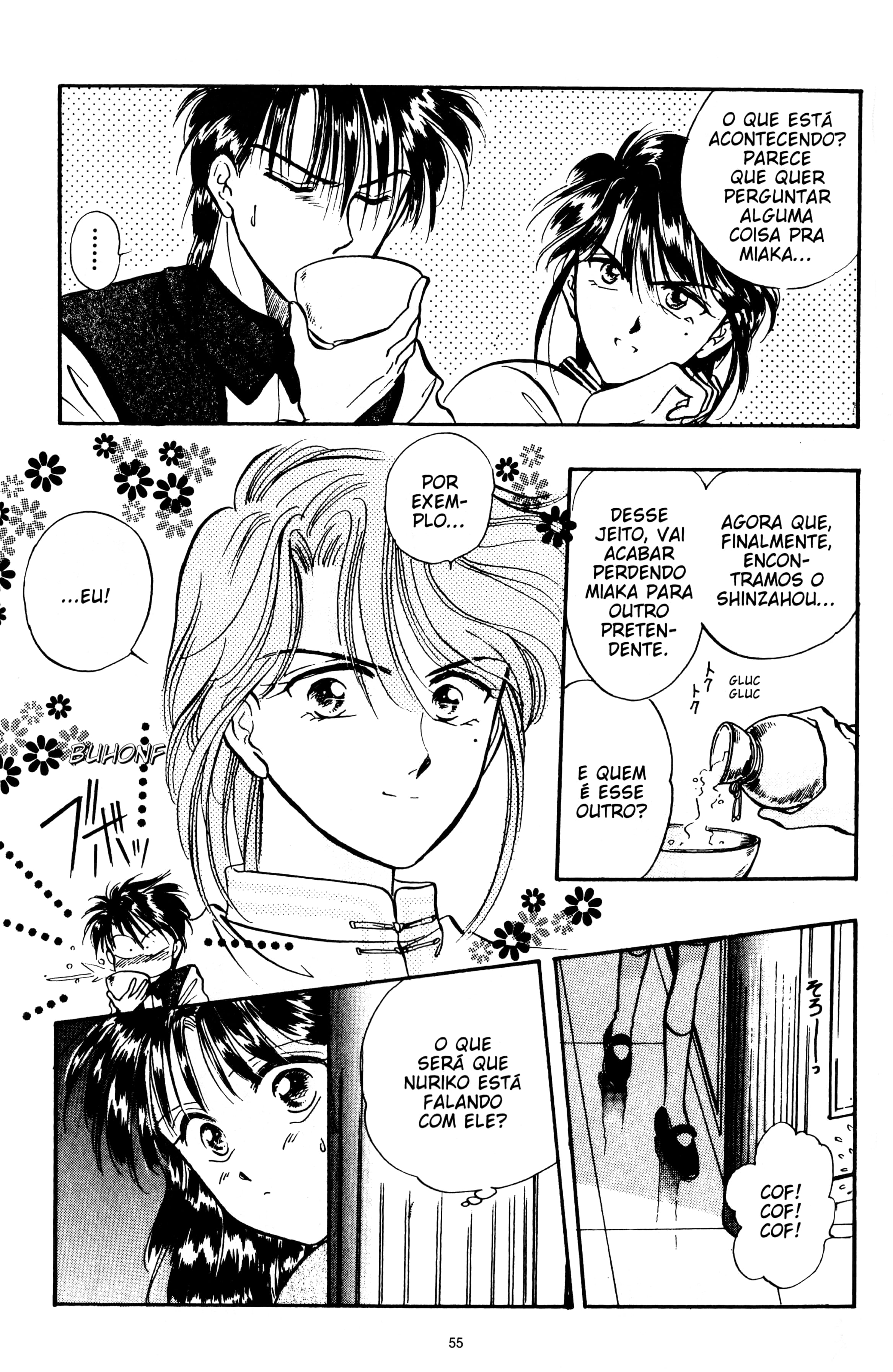 Fushigi Yugi Capítulo 47 Página 21