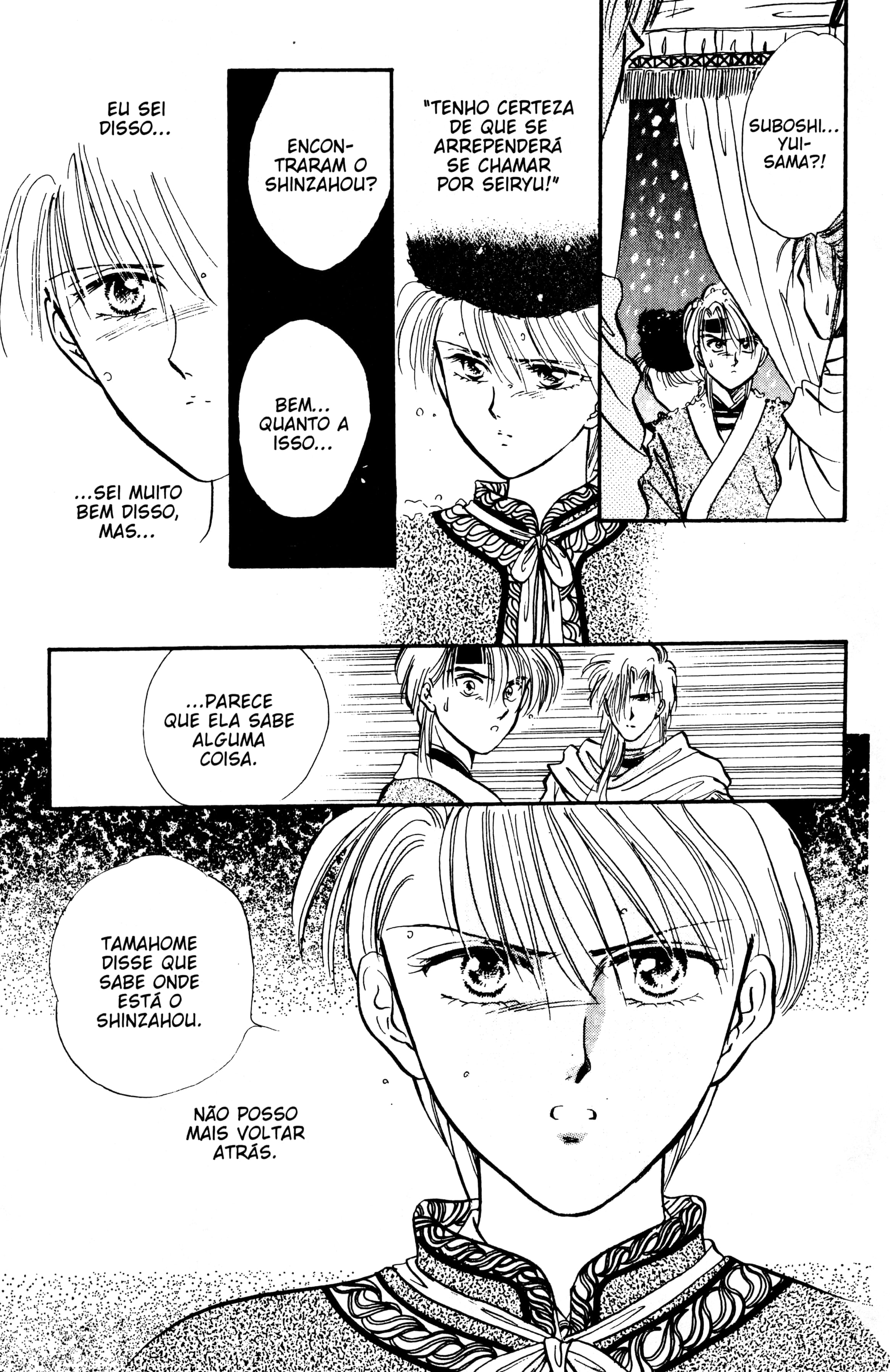 Fushigi Yugi Capítulo 47 Página 27