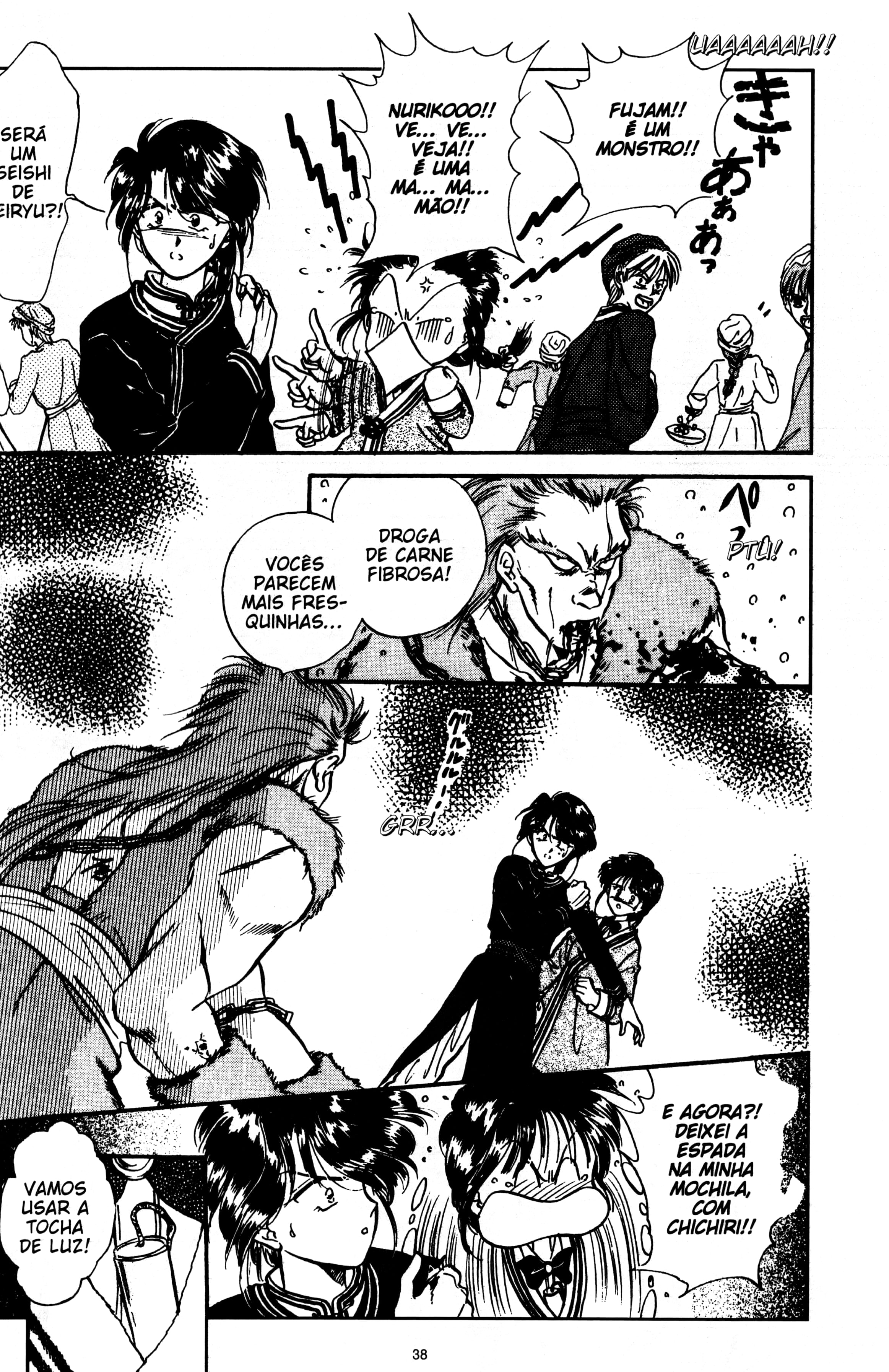 Fushigi Yugi Capítulo 47 Página 4