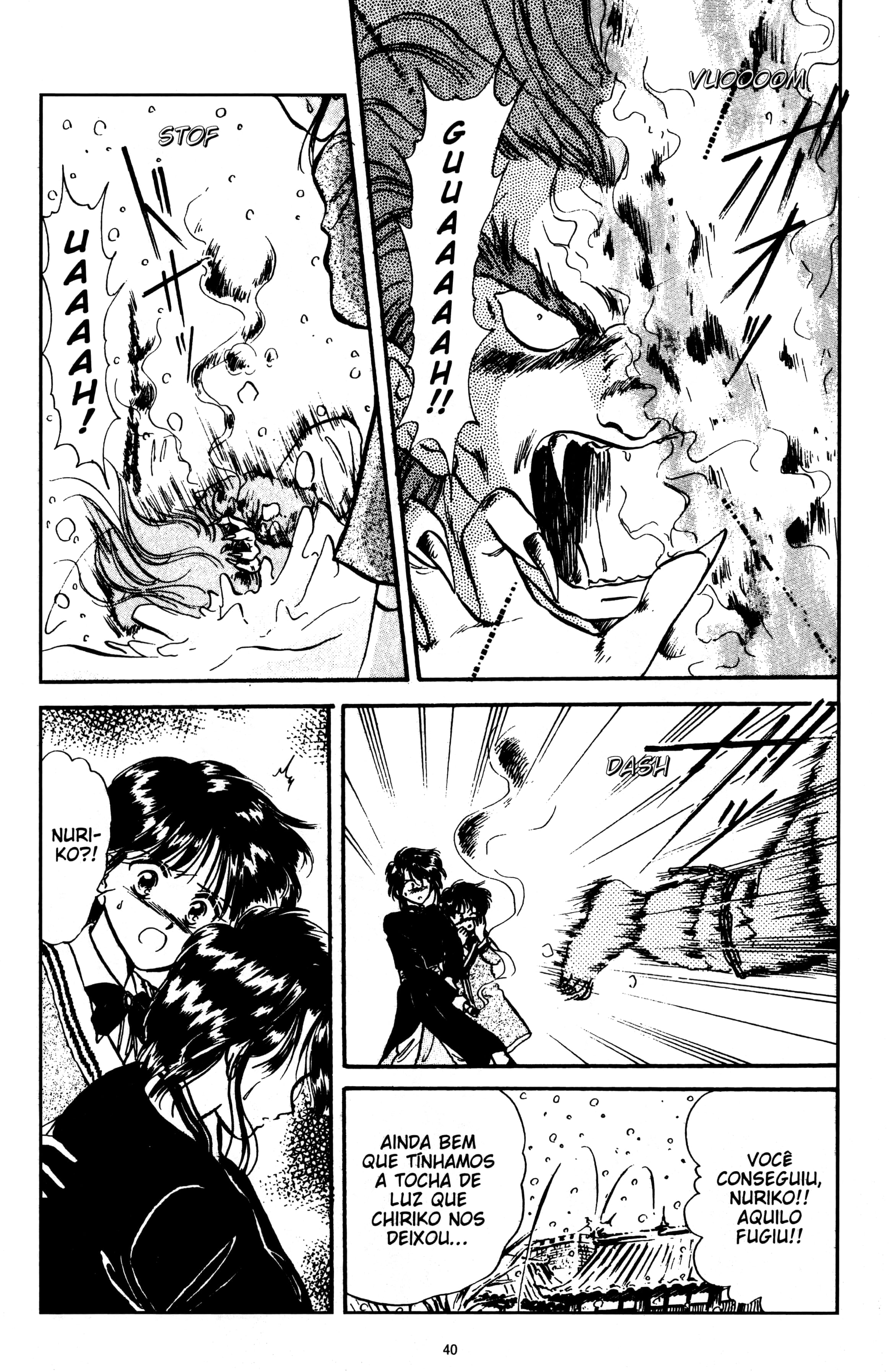 Fushigi Yugi Capítulo 47 Página 6