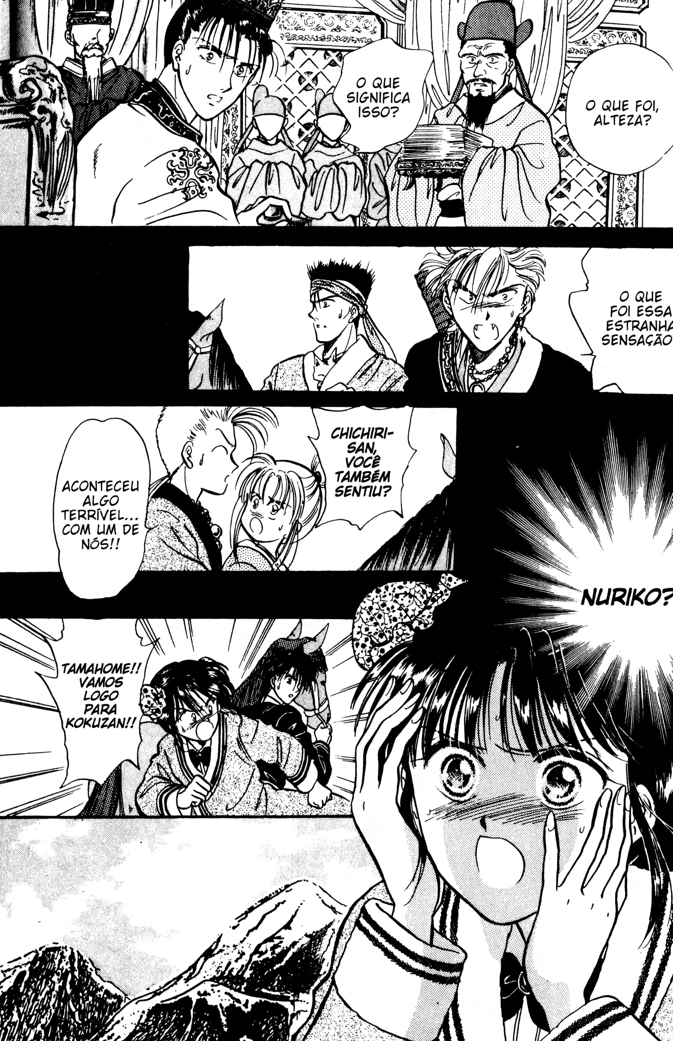 Fushigi Yugi Capítulo 48 Página 18