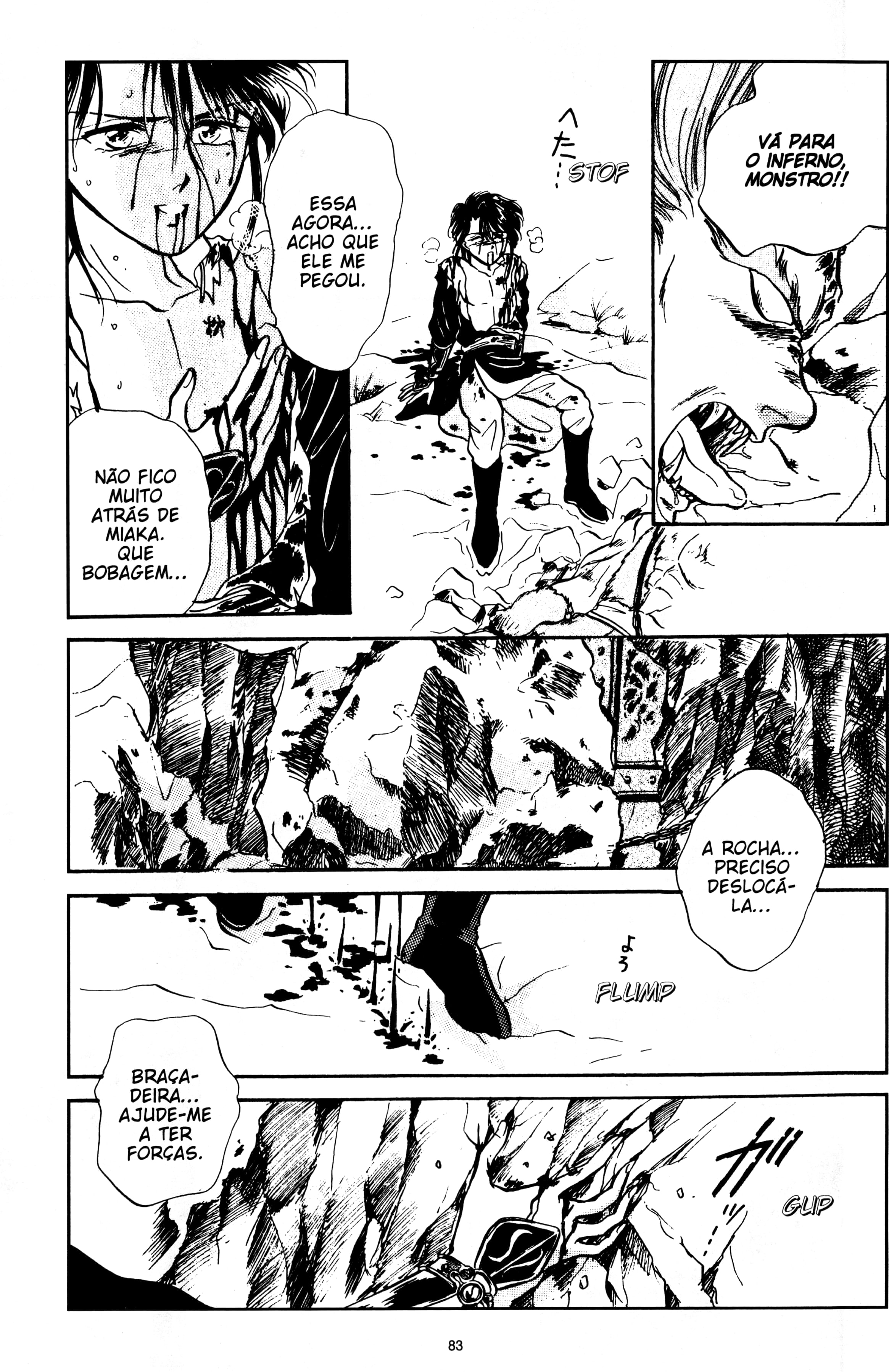 Fushigi Yugi Capítulo 48 Página 22