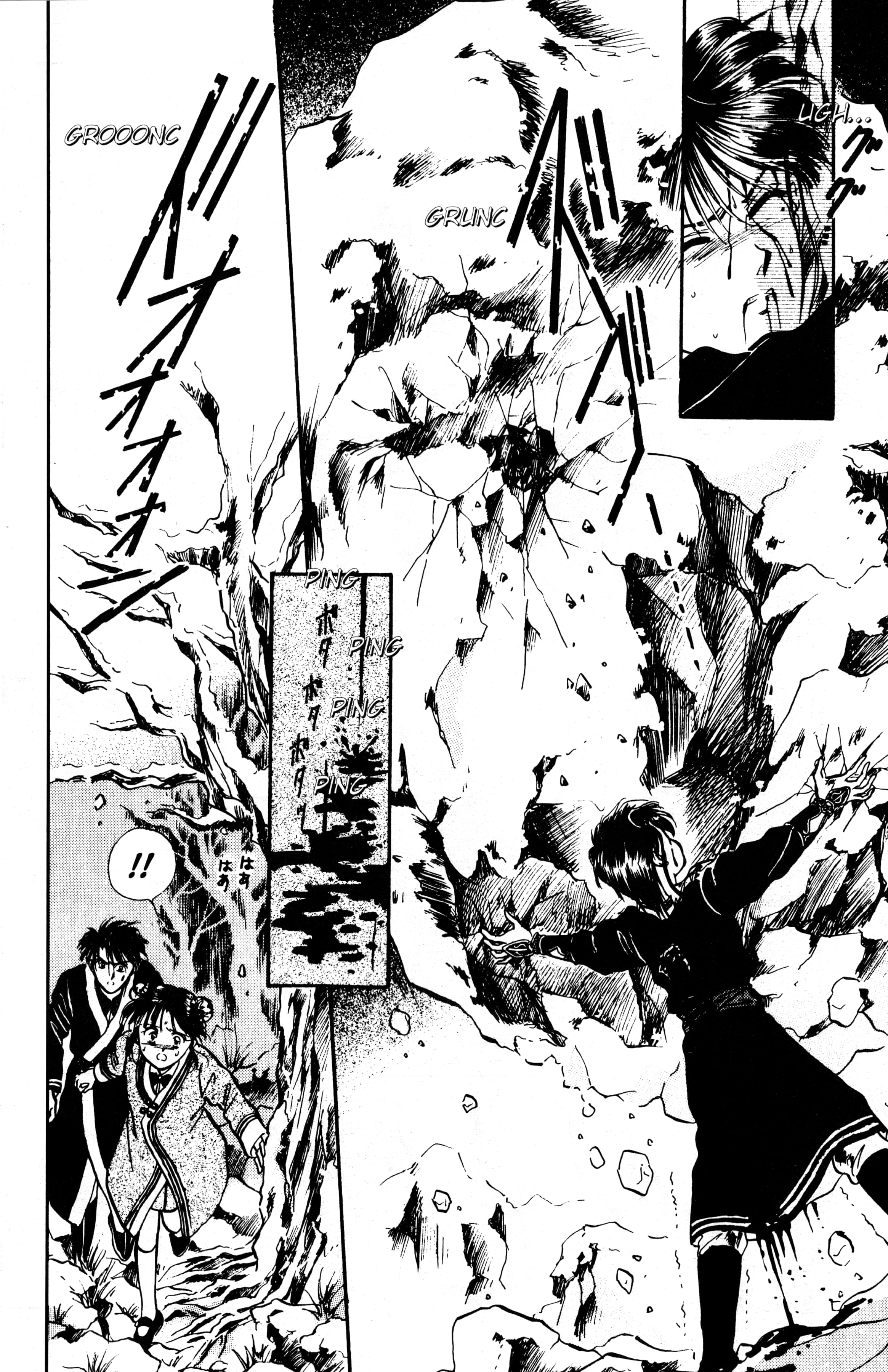 Fushigi Yugi Capítulo 48 Página 23